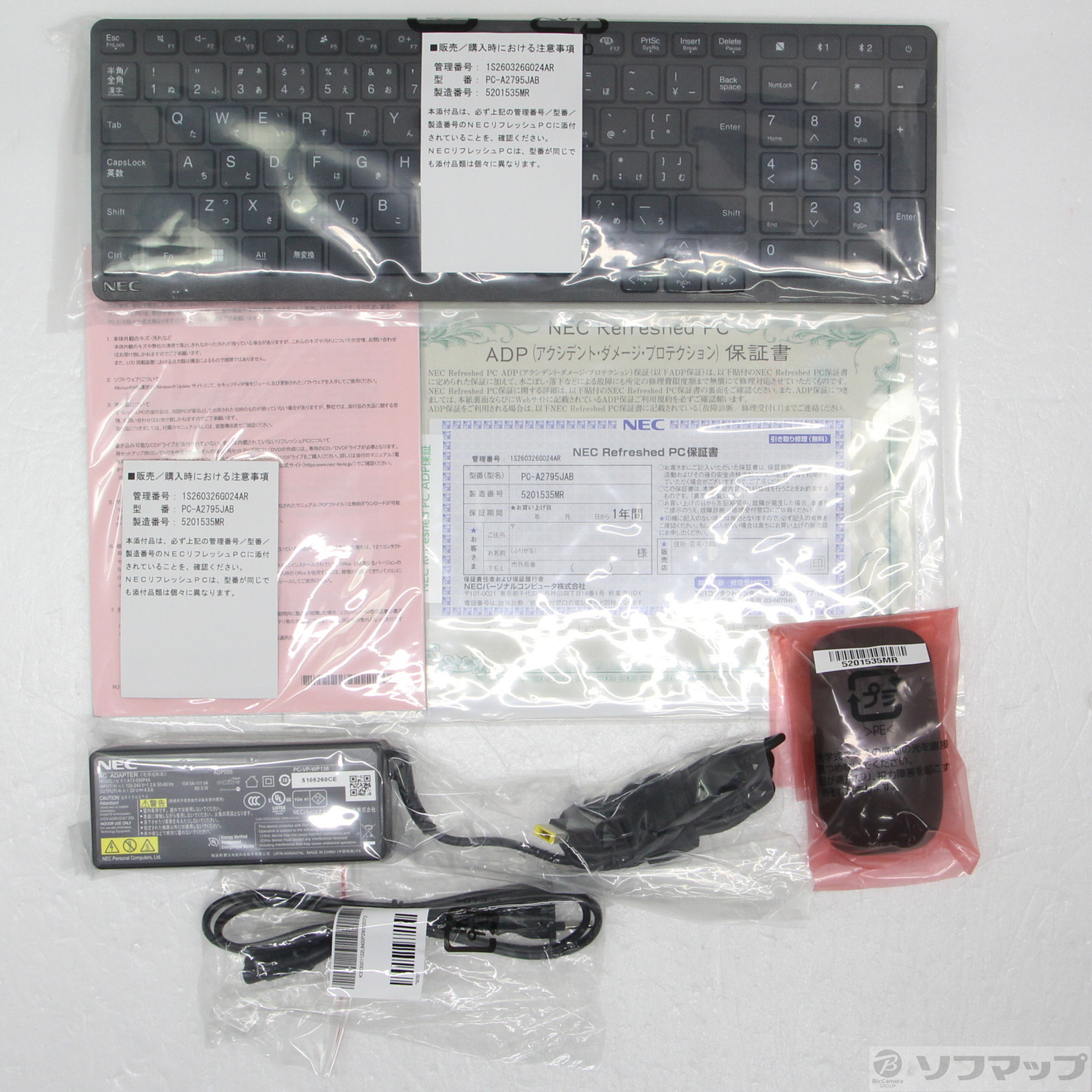 LAVIE A27 PC-A2795JAB �t�@�C���u���b�N �kNEC Refreshed PC�l �Ⴡ�[�J�[�ۏ؂����