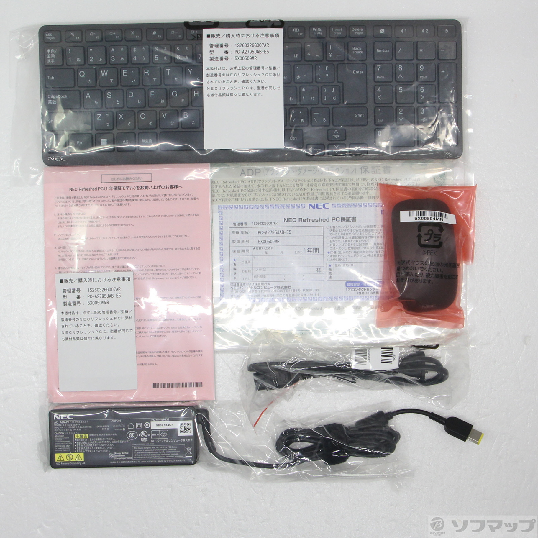 中古】LAVIE A27 PC-A2795JAB-E5 ファインブラック 〔NEC Refreshed PC