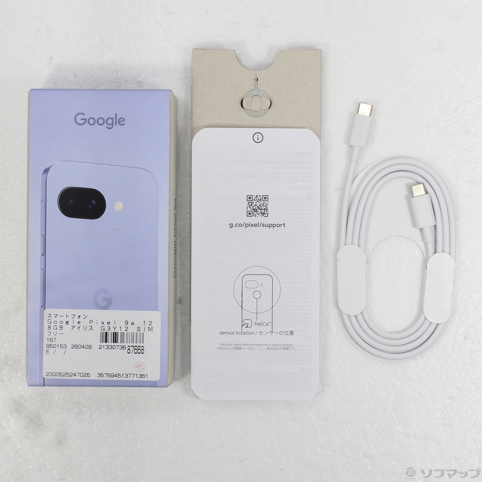 中古】Google Pixel 9a 128GB アイリス G3Y12 SIMフリー