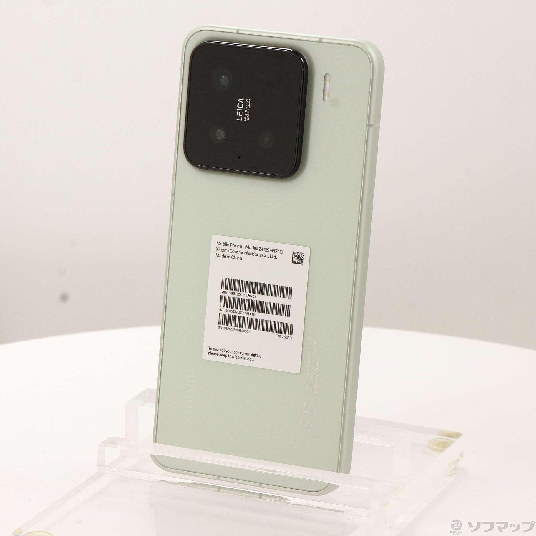中古】Xiaomi 15 256GB グリーン MZB0KEBJP SIMフリー ［6.36インチ 