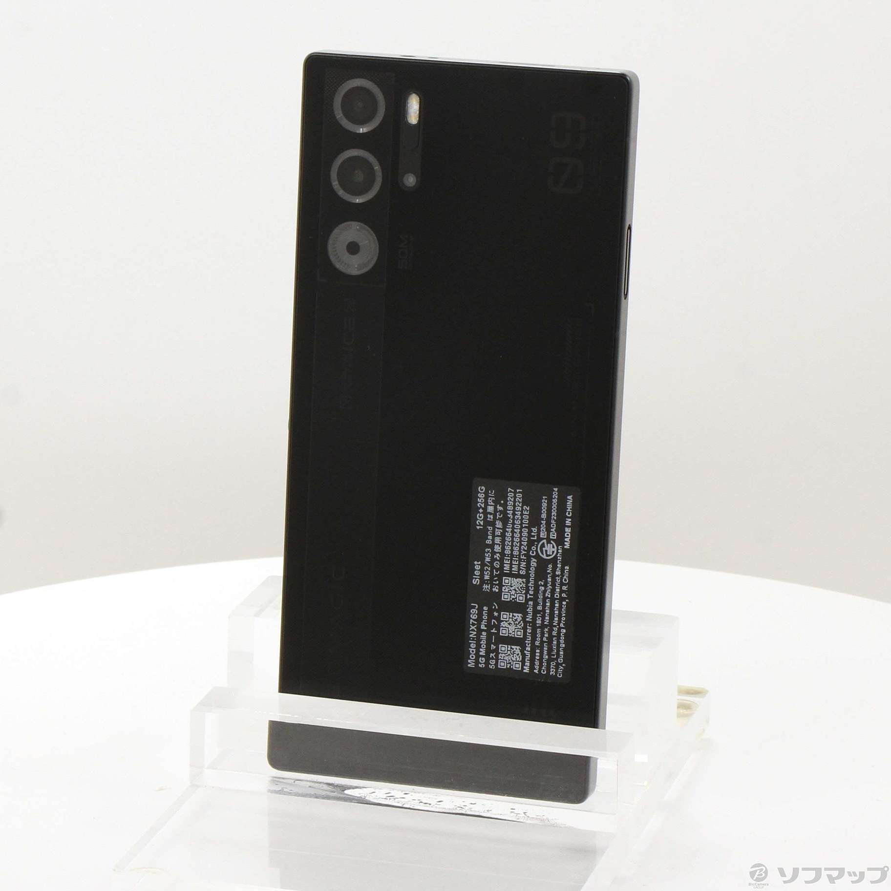 REDMAGIC 9 Pro　中古 中古】RedMagic 9 Pro 256GB Sleet NX769J SIMフリー ［6.8インチ有機