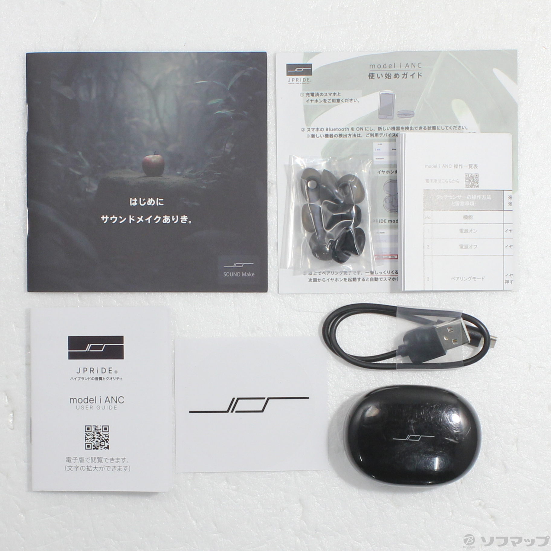 中古】JPRiDE model i ANC [2133073707939] - リコレ！|ビックカメラ 