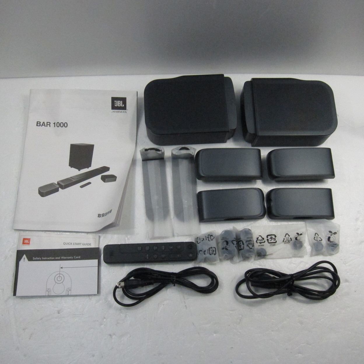 中古】BAR 1000 7.1.4ch 完全ワイヤレスサラウンドシステム