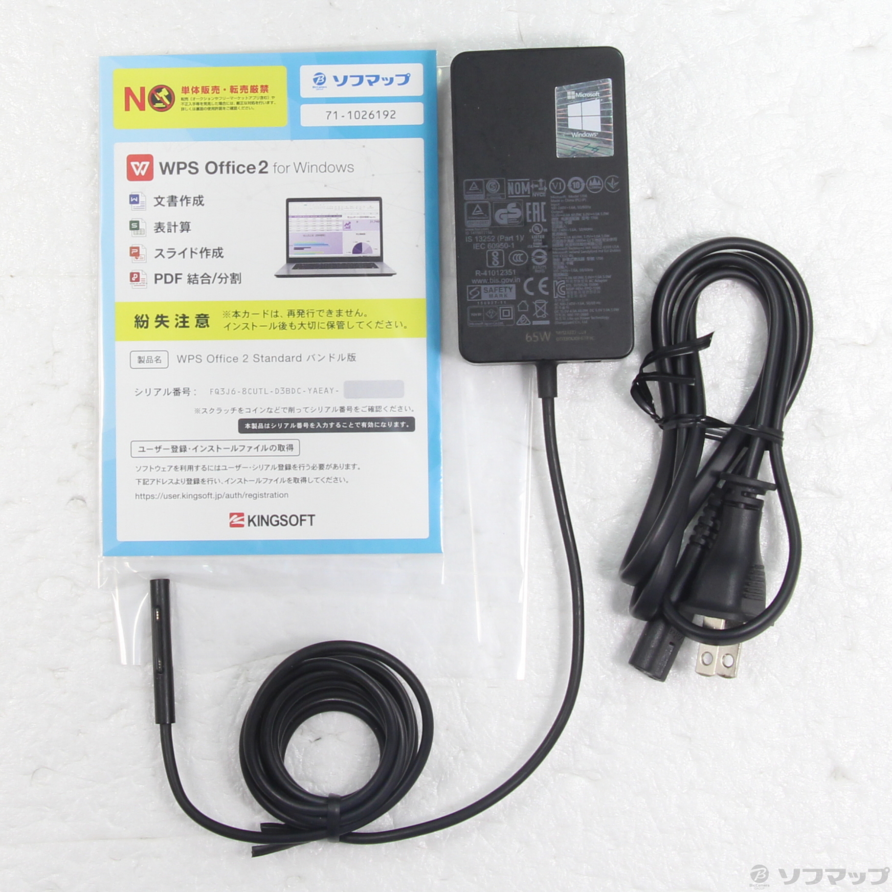 中古品〕 Surface Pro7+ 〔Core i5／8GB／SSD128GB〕 TFN-00012 