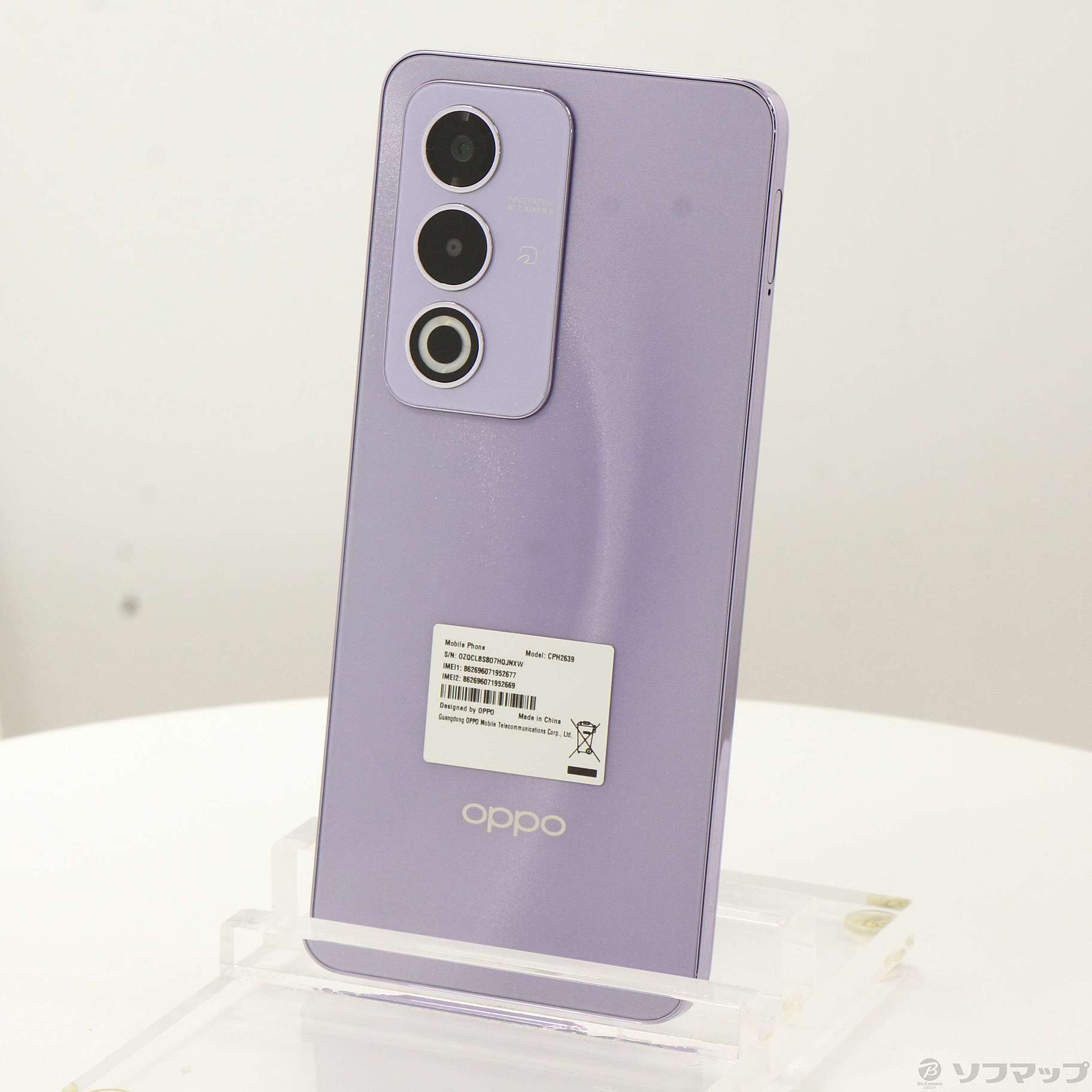 中古】OPPO A3 5G 128GB パープル CPH2639 楽天 SIMフリー ［6.7インチ
