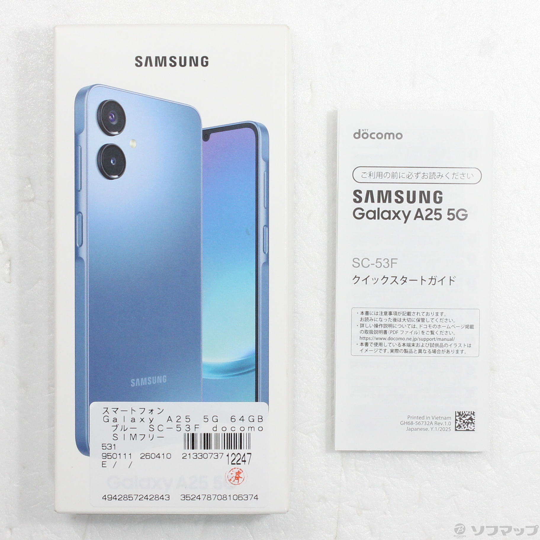 中古】Galaxy A25 5G 64GB ブルー SC-53F docomo SIMフリー