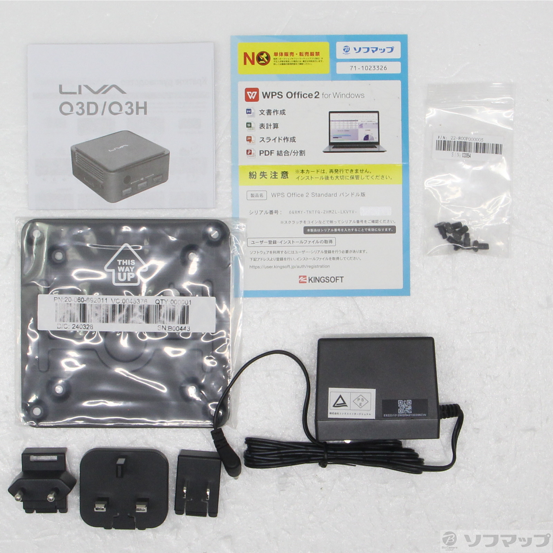 〔展示品〕 LIVA Q3D LIVAQ3D-4/64-W10IoT(N5100)