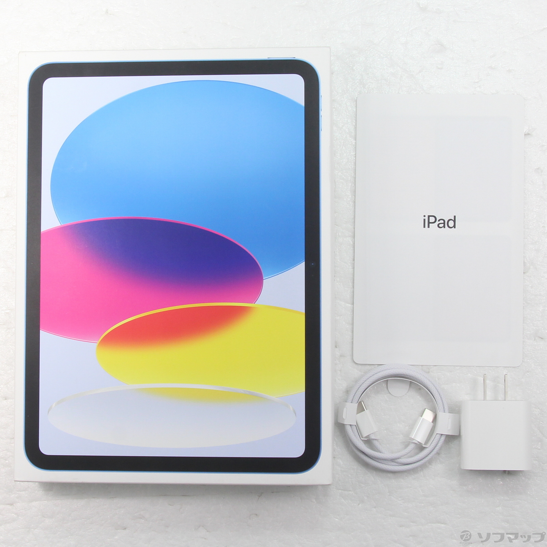 中古】iPad(A16) 512GB ブルー MD4Y4J／A Wi-Fi ［11インチ液晶／A16 