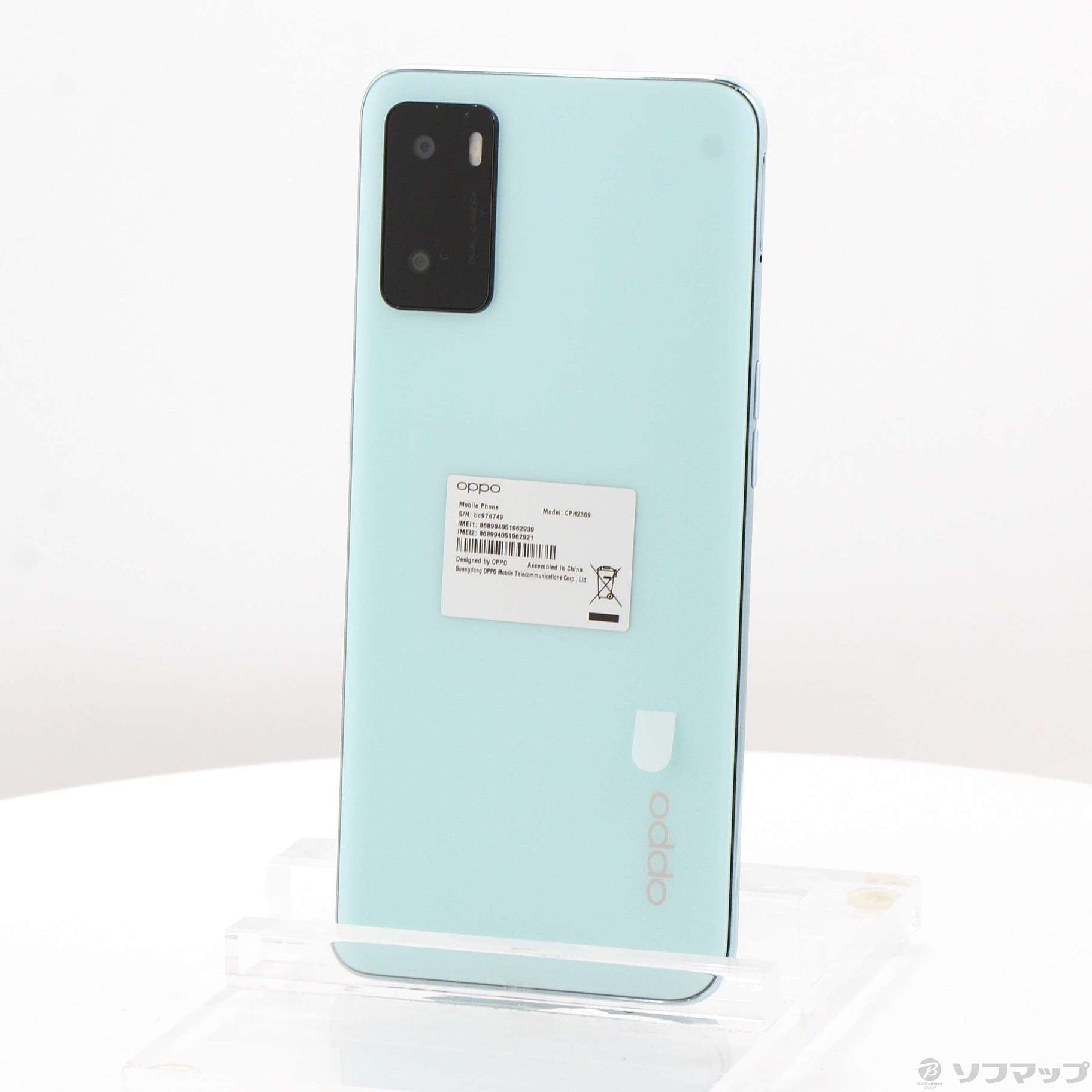 中古】OPPO A55s 5G 64GB グリーン CPH2309 SIMフリー ［6.5インチ液晶 