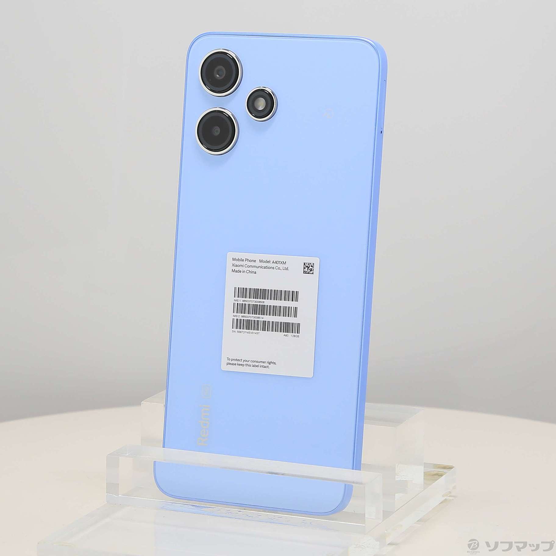 Redmi 12 5G スカイブルー　未開封品 中古】Redmi 12 5G 128GB スカイブルー SBR125G Softbank SIMフリー