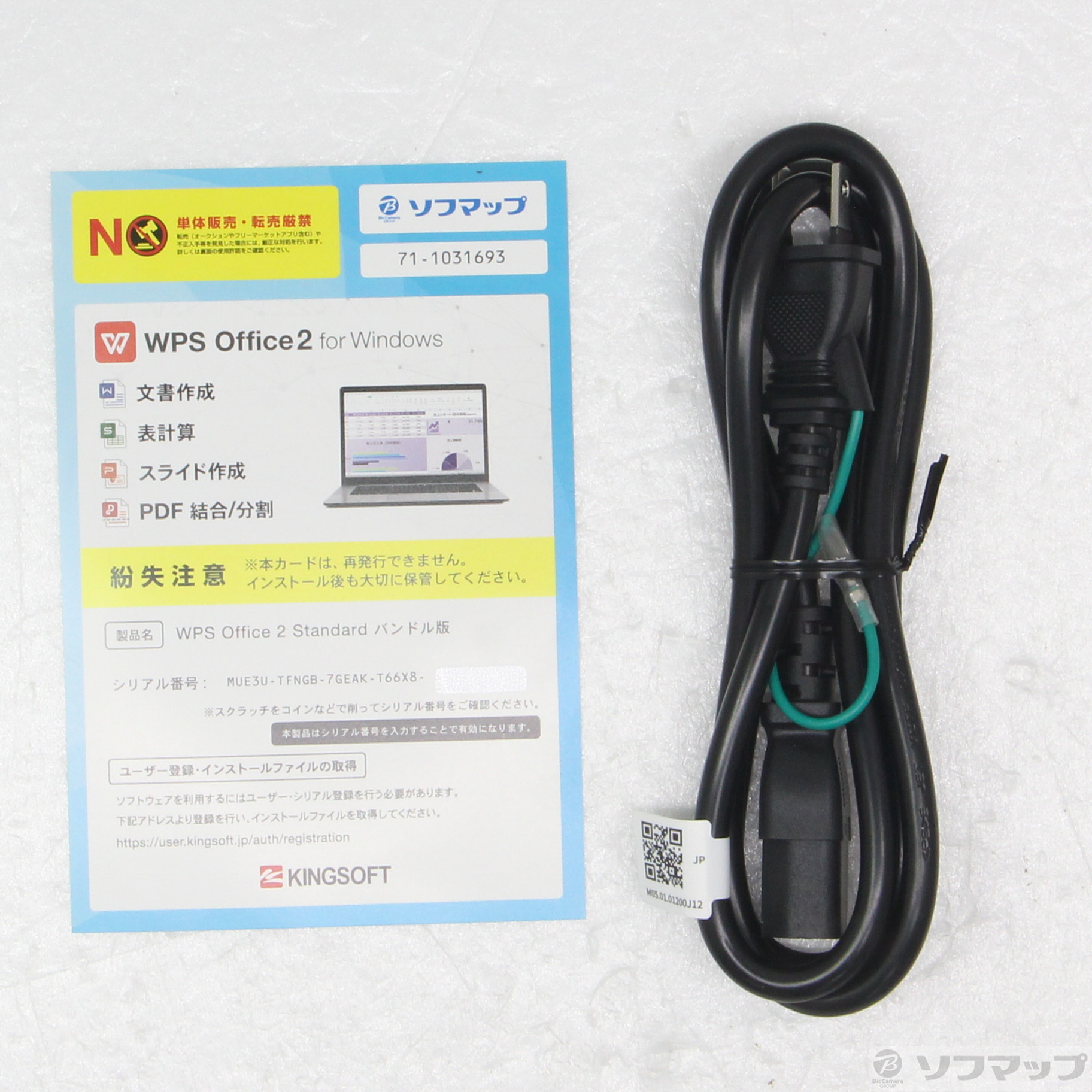 NUC 9 Extreme Kit BXNUC9i9QNX