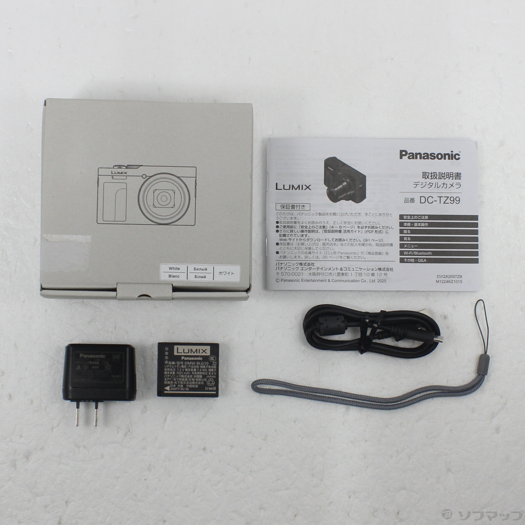中古】LUMIX DC-TZ99-W ホワイト [2133073754131] - リコレ