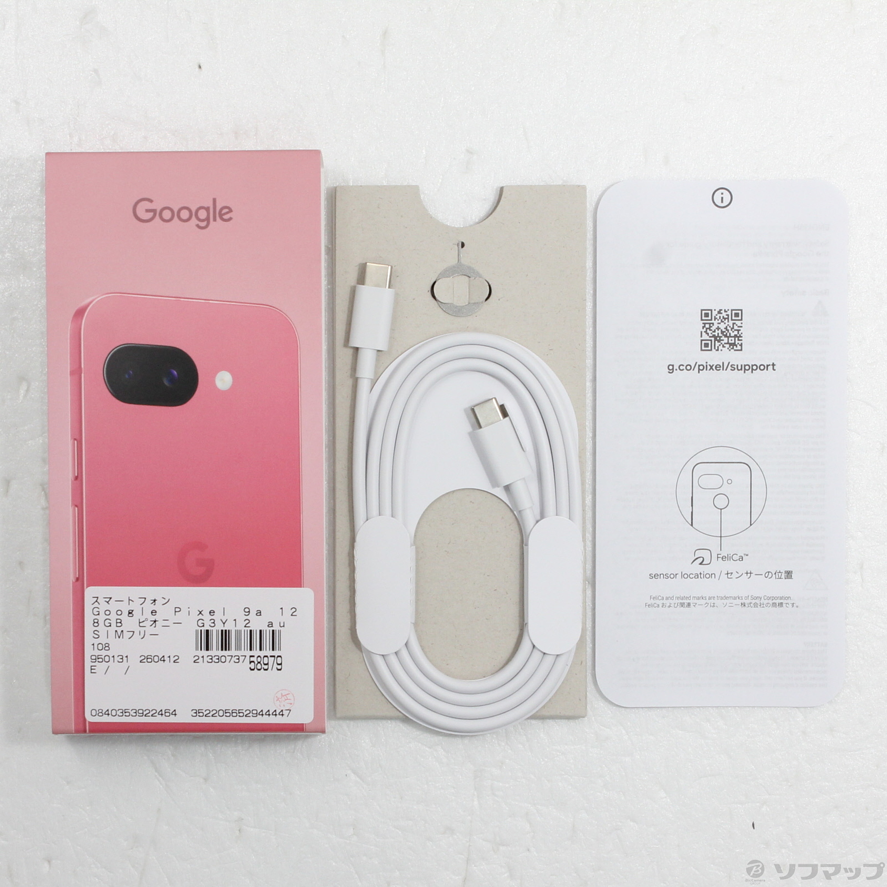 中古】Google Pixel 9a 128GB ピオニー G3Y12 au SIMフリー