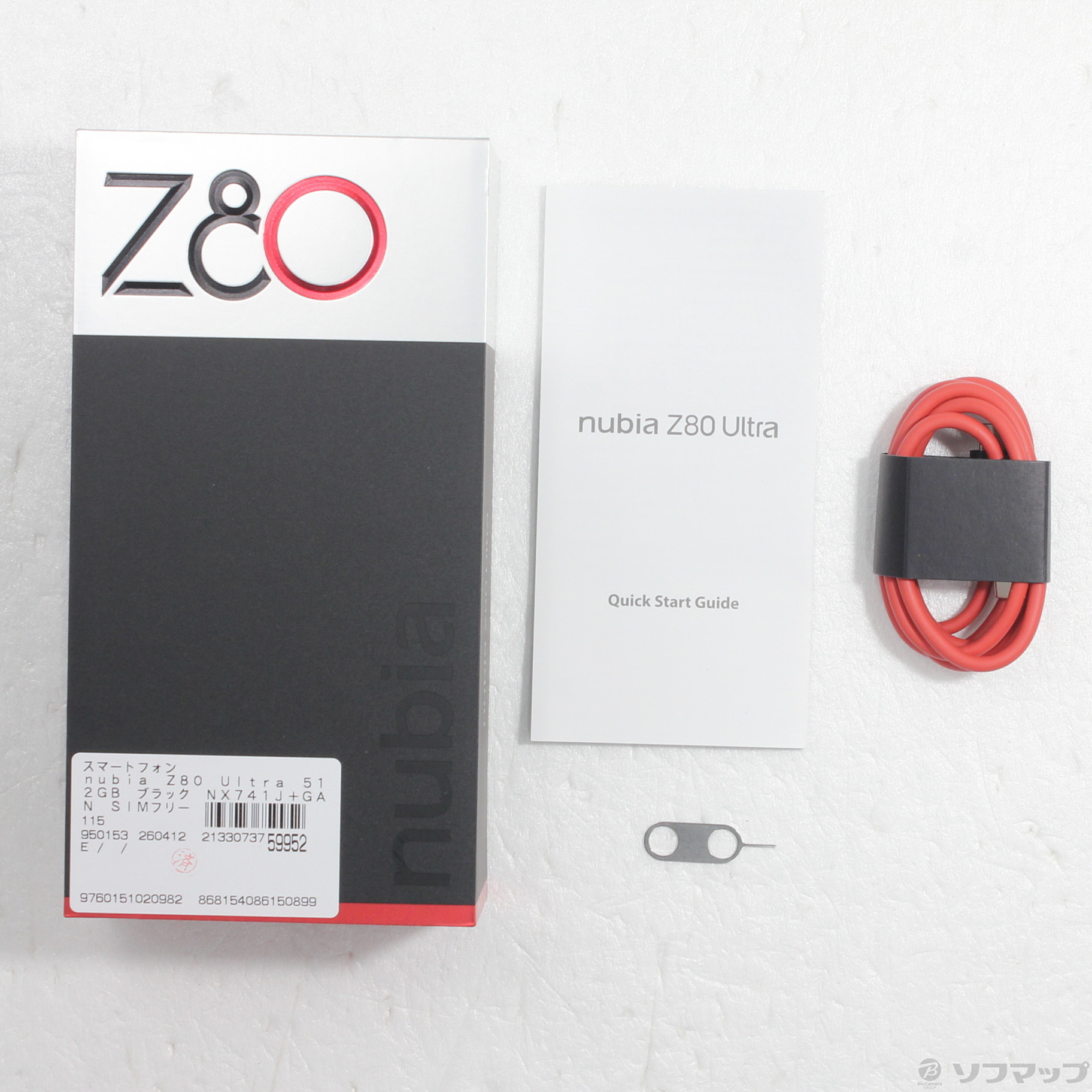 中古】nubia Z80 Ultra 512GB ブラック NX741J+GAN SIMフリー