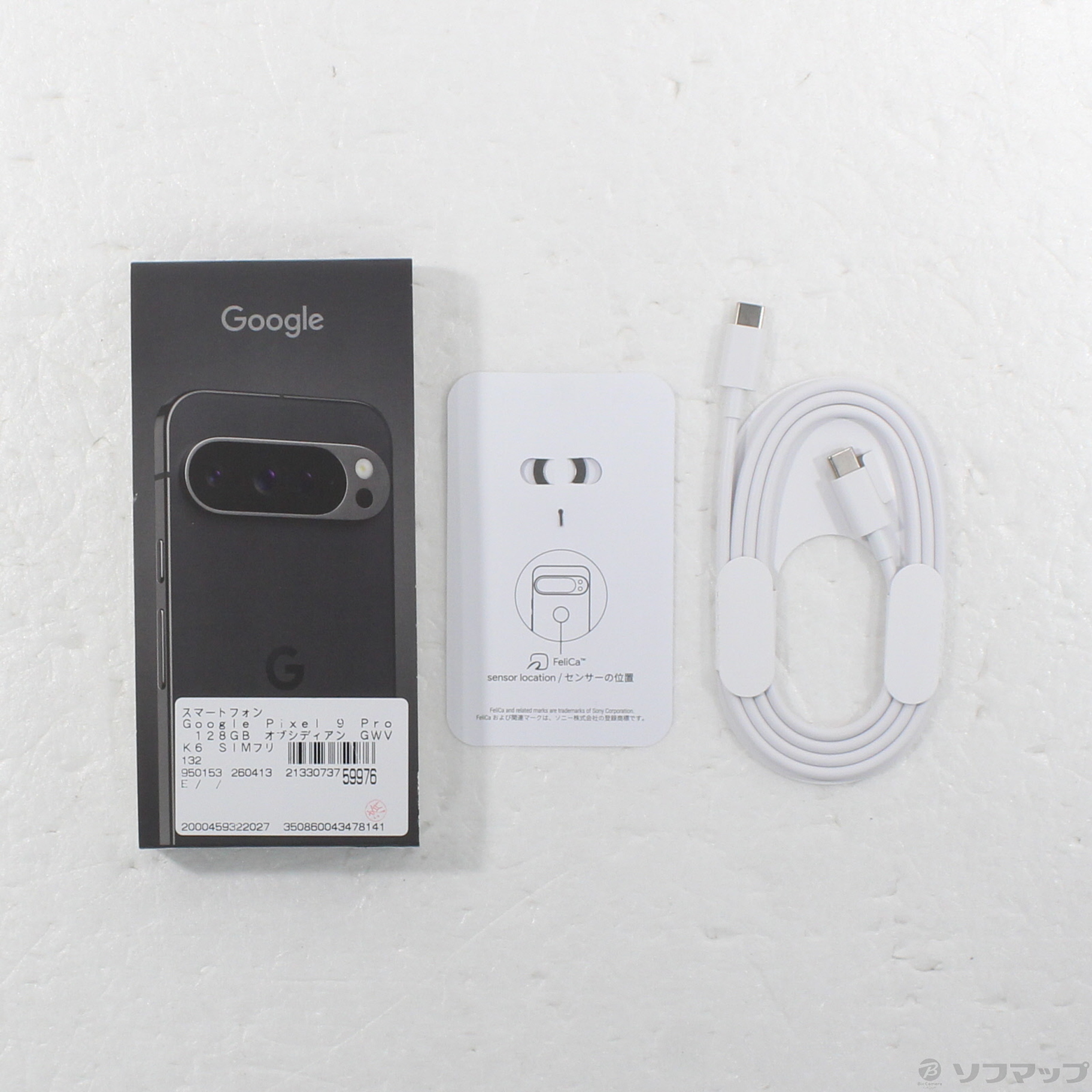 Google Pixel 9 Pro 128GB SIM�t���[ [Obsidian]�̐��i�摜5