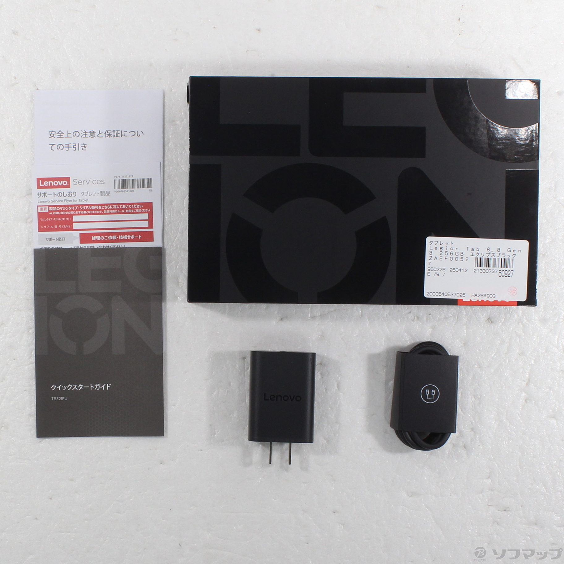中古】Legion Tab 8.8 Gen3 256GB エクリプスブラック ZAEF0052JP Wi