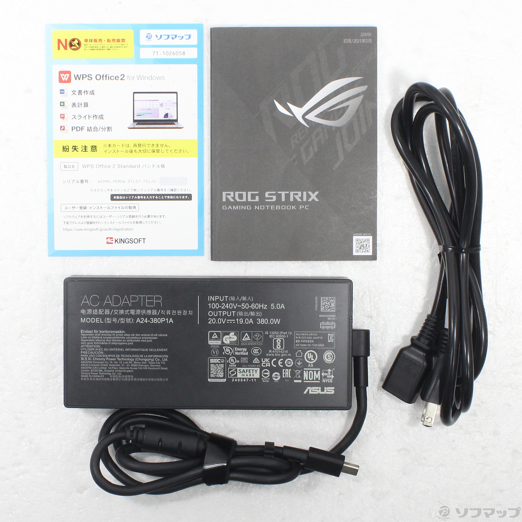 中古】ROG Strix SCAR 18 G835LX-U9R5090 オフブラック／AniMe Vision