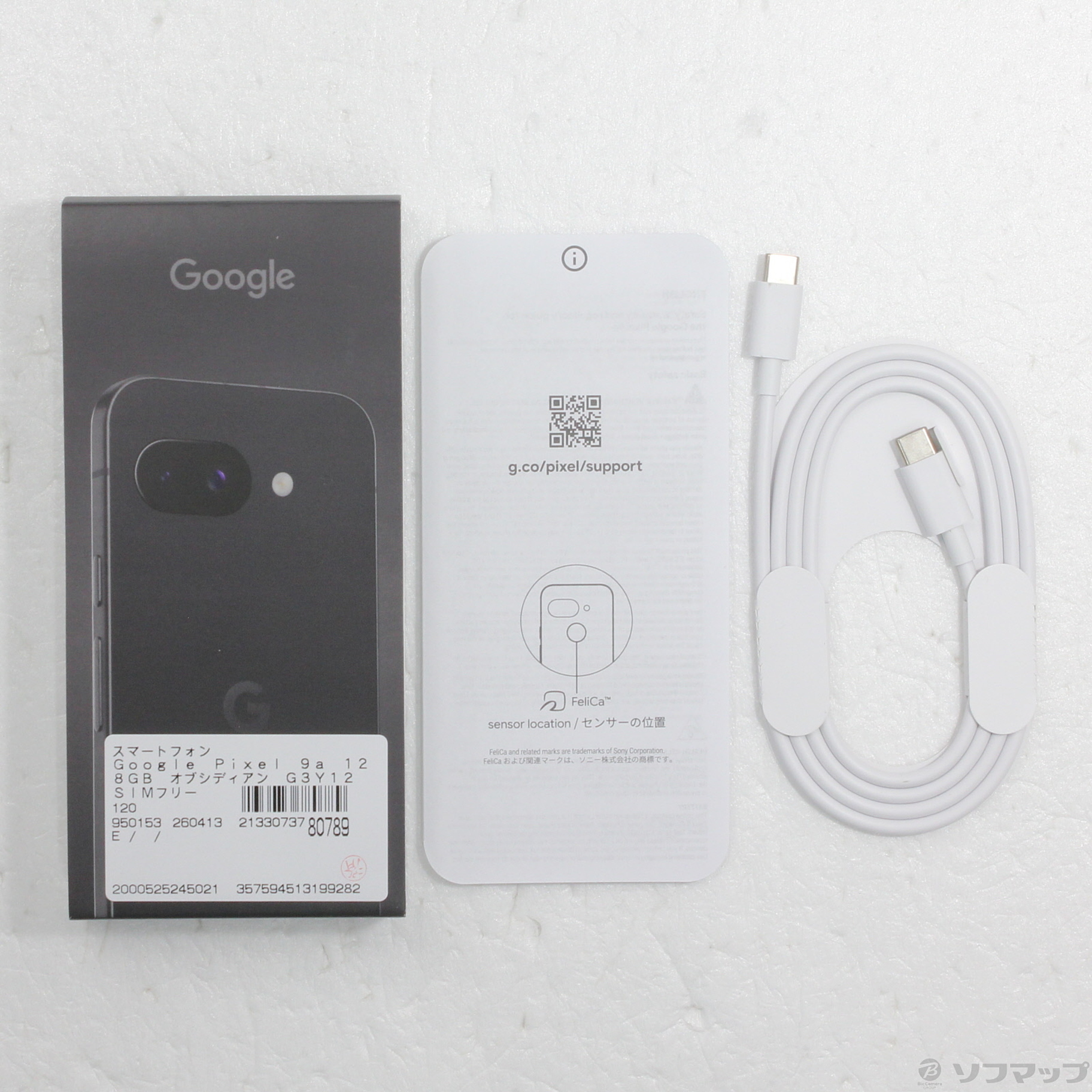 中古】Google Pixel 9a 128GB オブシディアン G3Y12 SIMフリー ［6.3