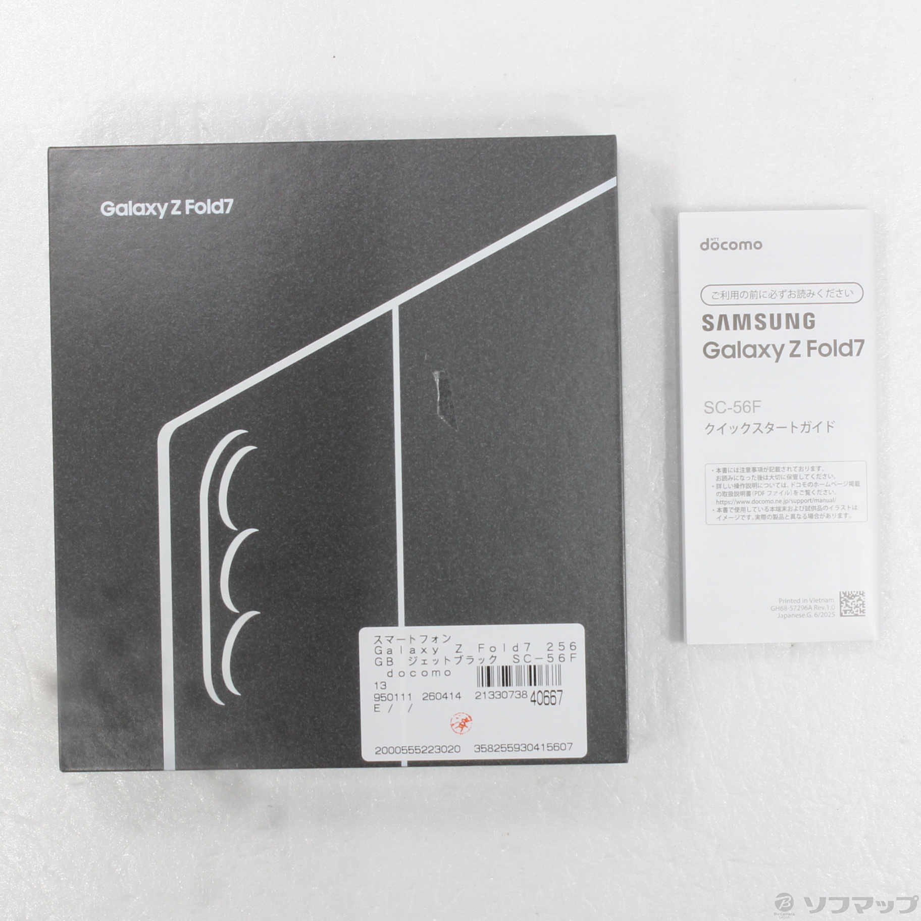 中古】Galaxy Z Fold7 256GB ジェットブラック SC-56F docomo SIM