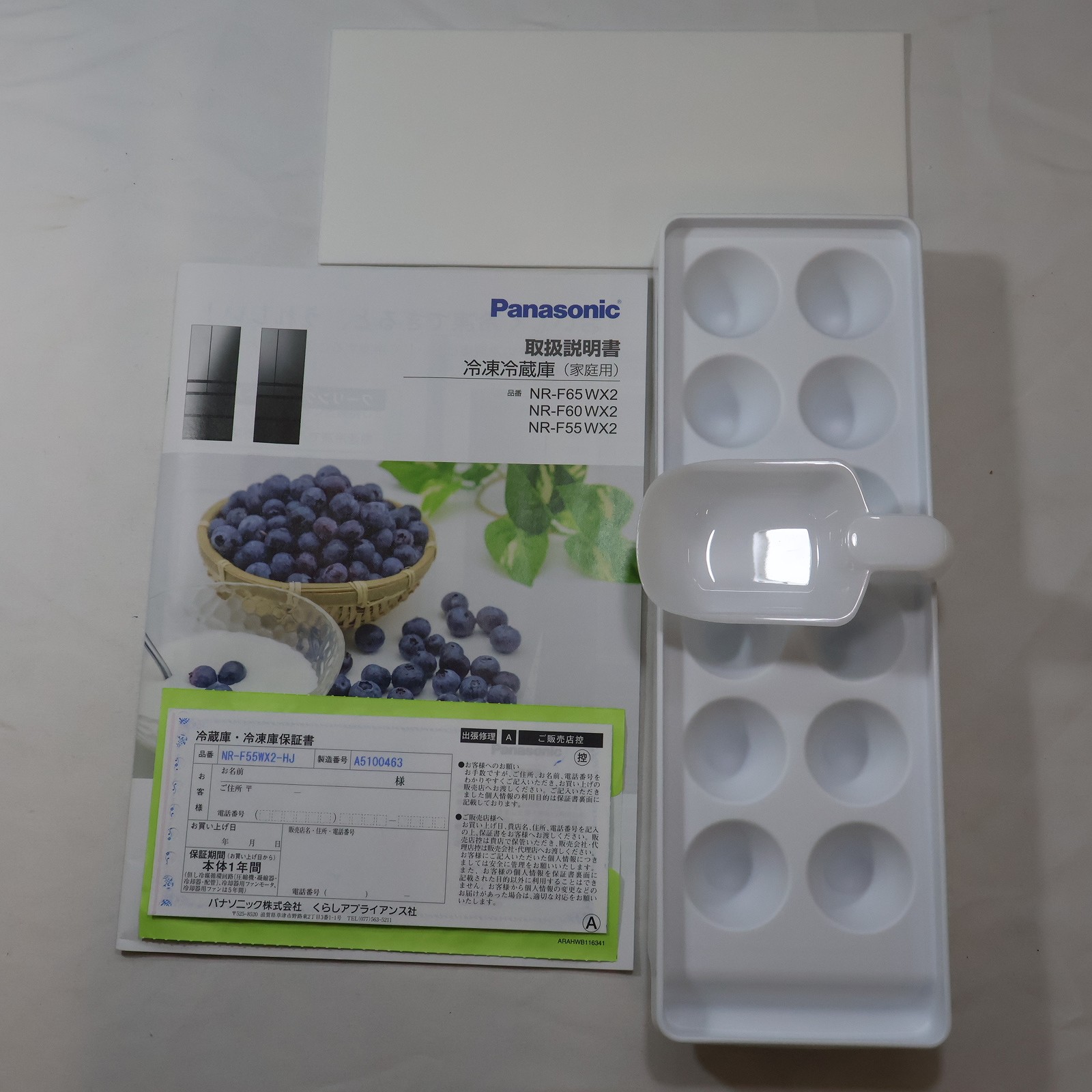 中古】〔展示品〕 冷蔵庫 WXタイプ ミスティスチールグレー（フロスト