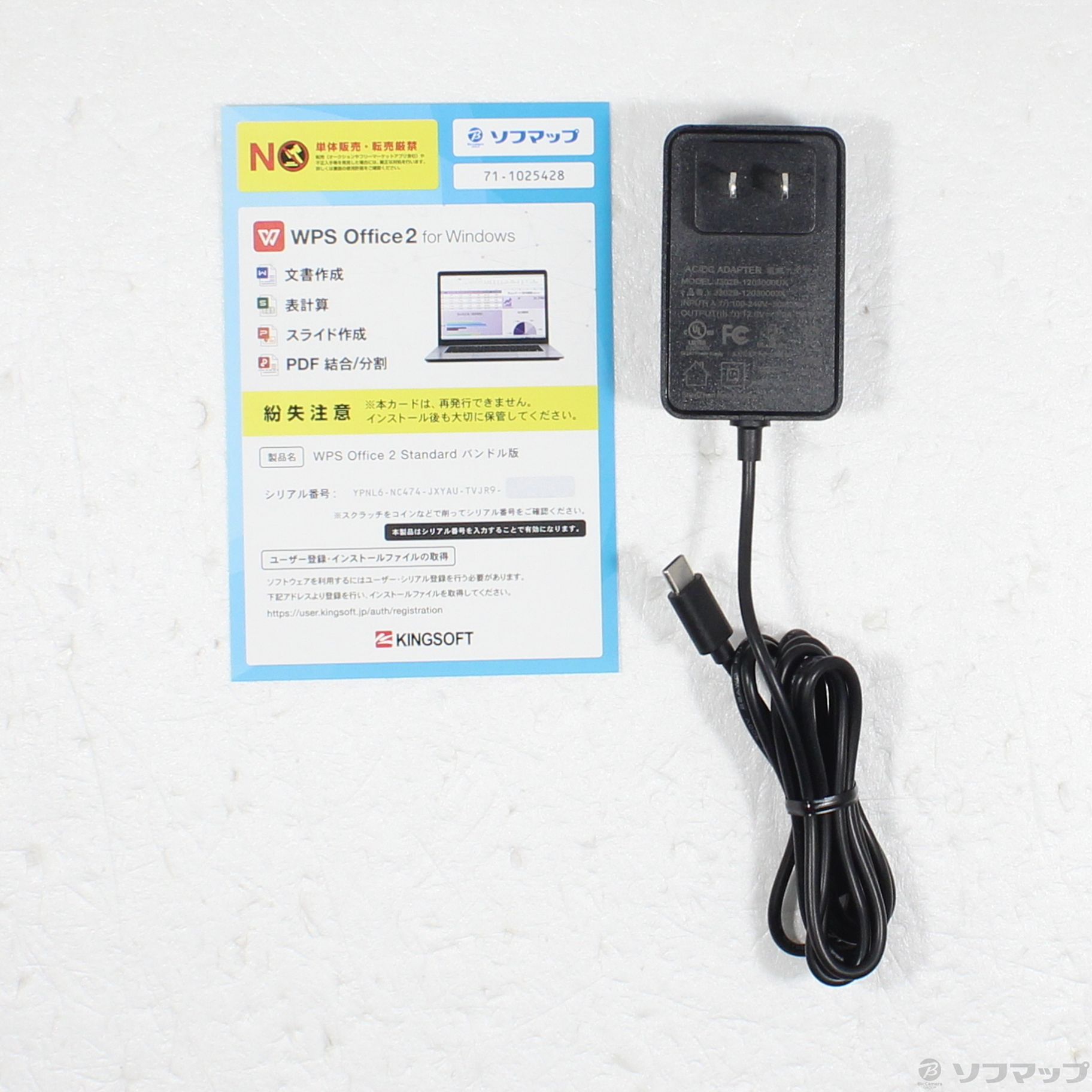 中古】Zwide NA105H [2133073850253] - リコレ！|ビックカメラグループ