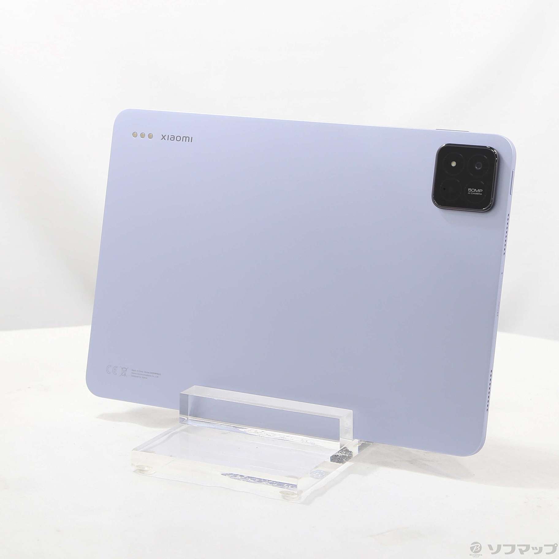 中古】Xiaomi Pad 7 Pro 128GB ブルー VHU5427JP Wi-Fi [2133073858617 