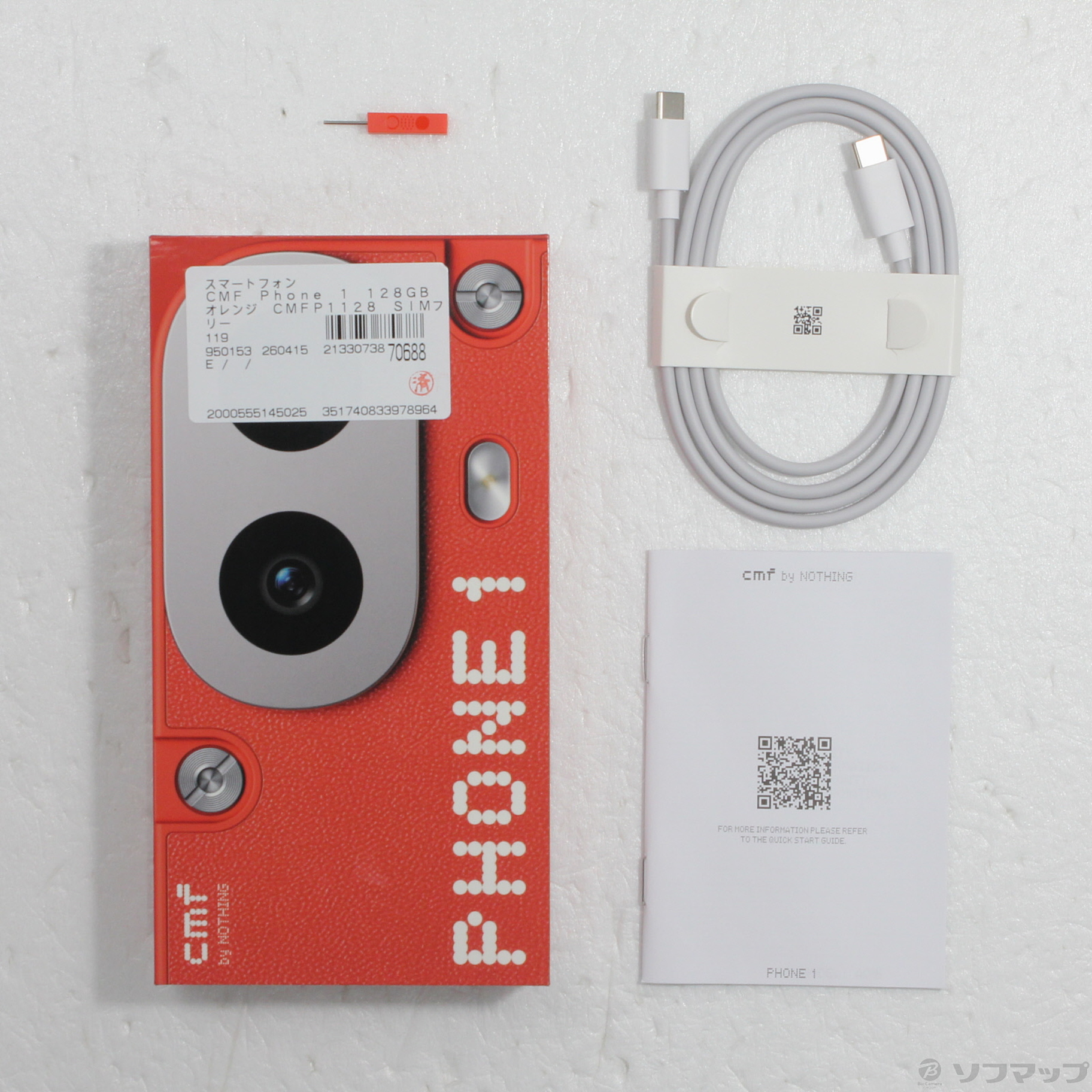 中古】CMF Phone 1 128GB オレンジ CMFP1128 SIMフリー [2133073870688 