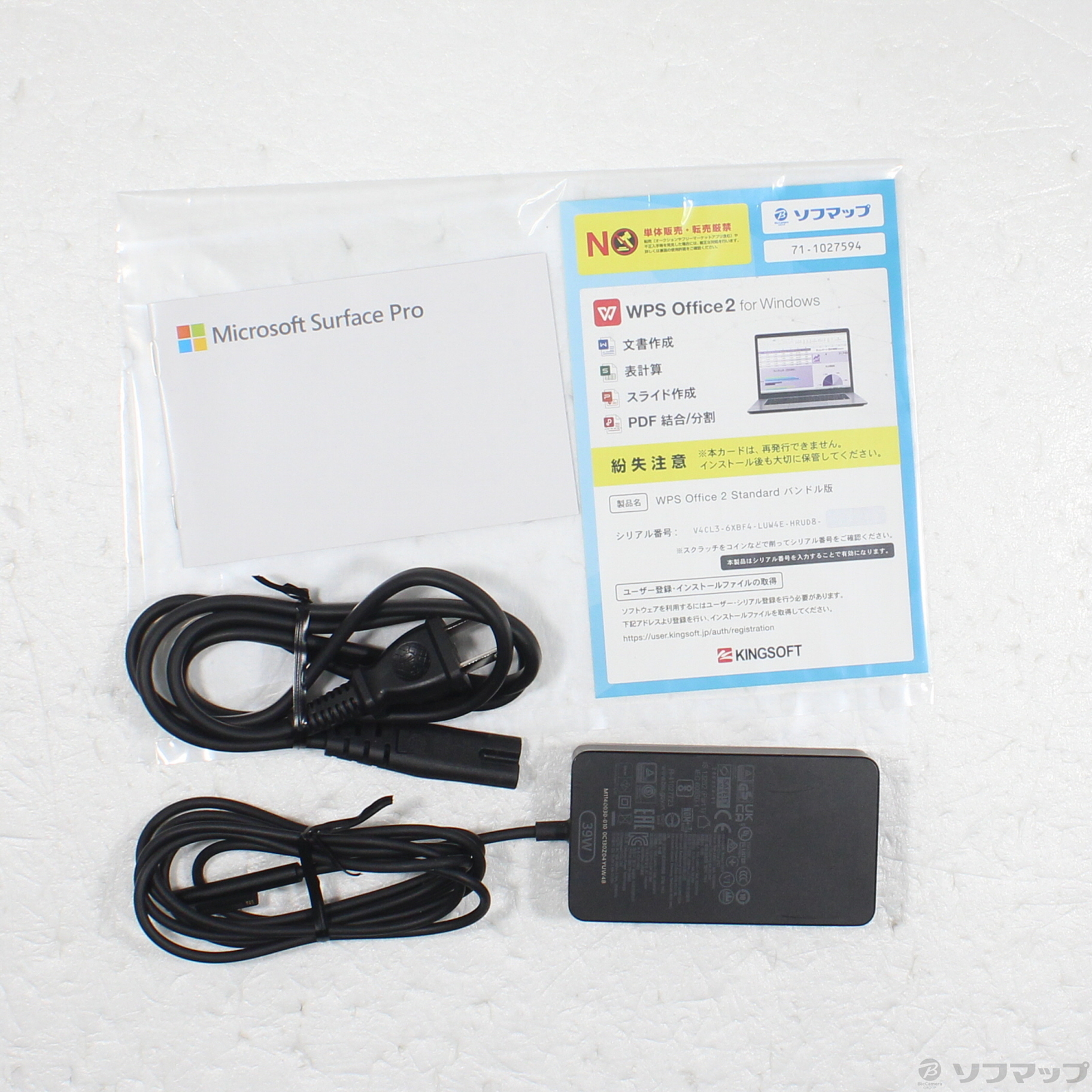 中古品〕 Surface Pro7 〔Core i3／4GB／SSD128GB〕 QWT-00006 
