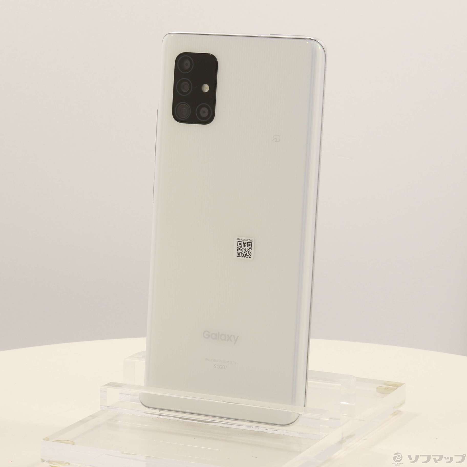 Galaxy A51 5G プリズムブリックスホワイト 128 GB au Galaxy A51 5G