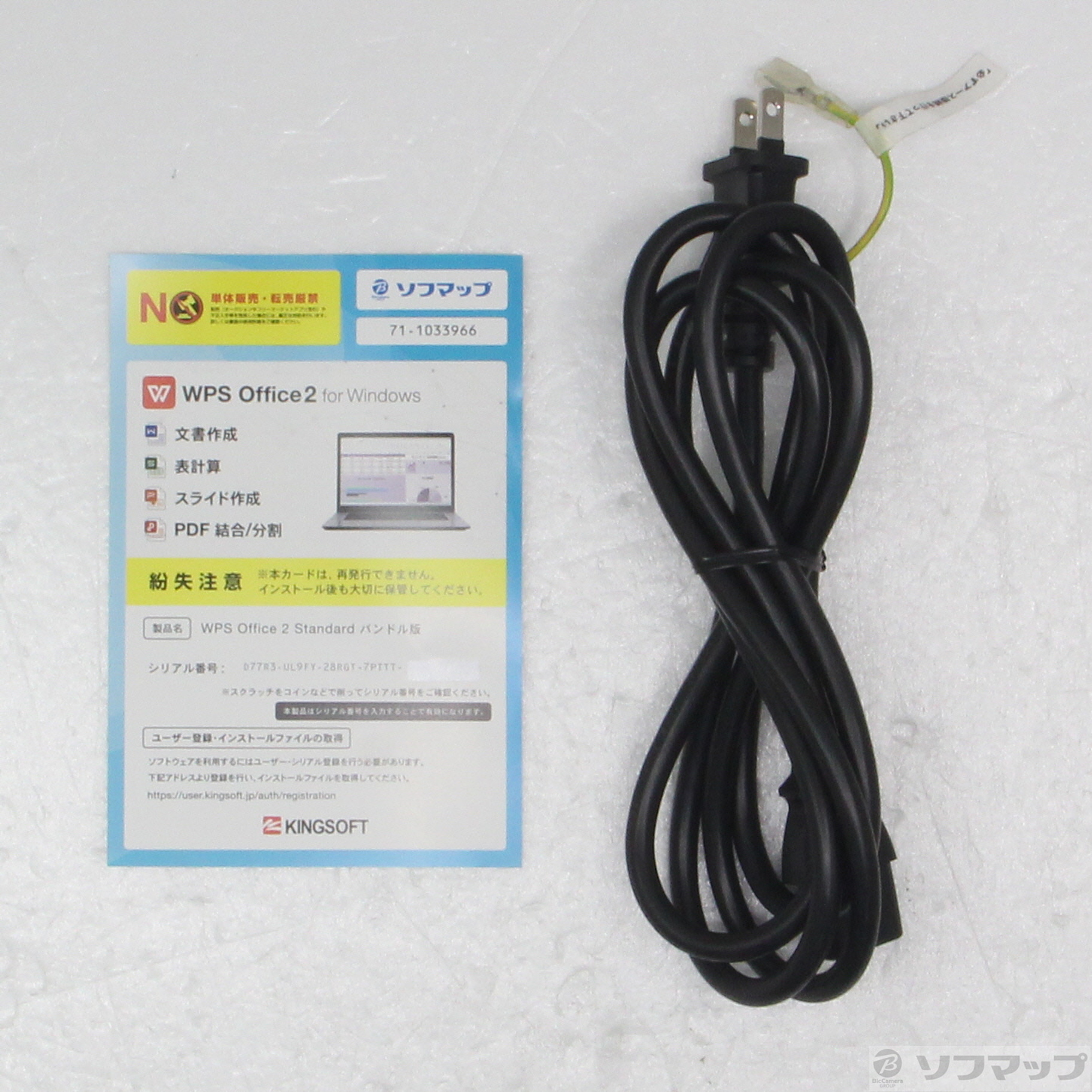 MousePro MPro-T310X