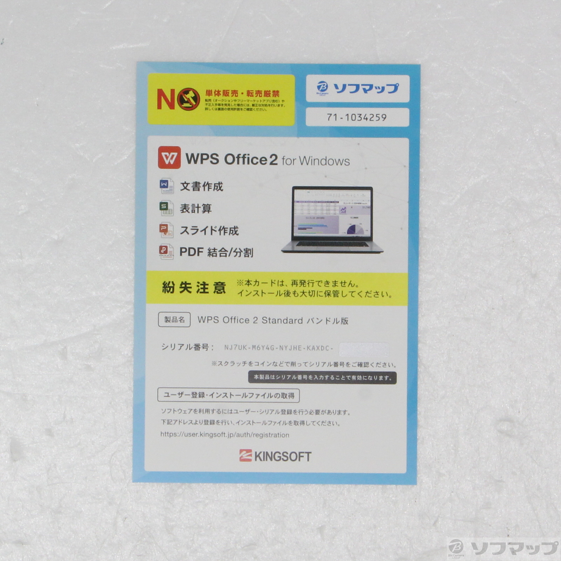 MousePro MPro-T301X-2005