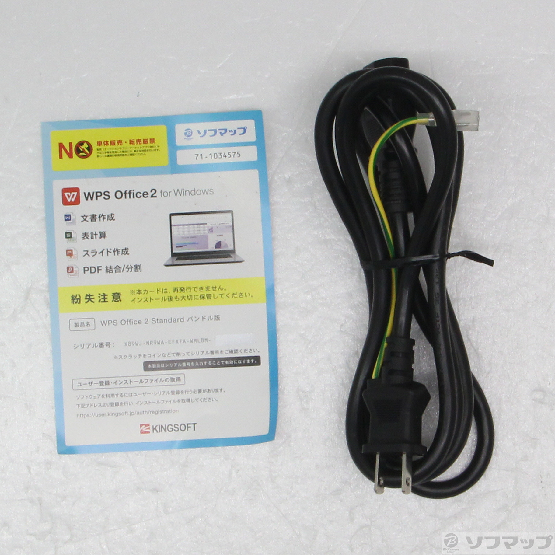 G-Tune XM-B460
