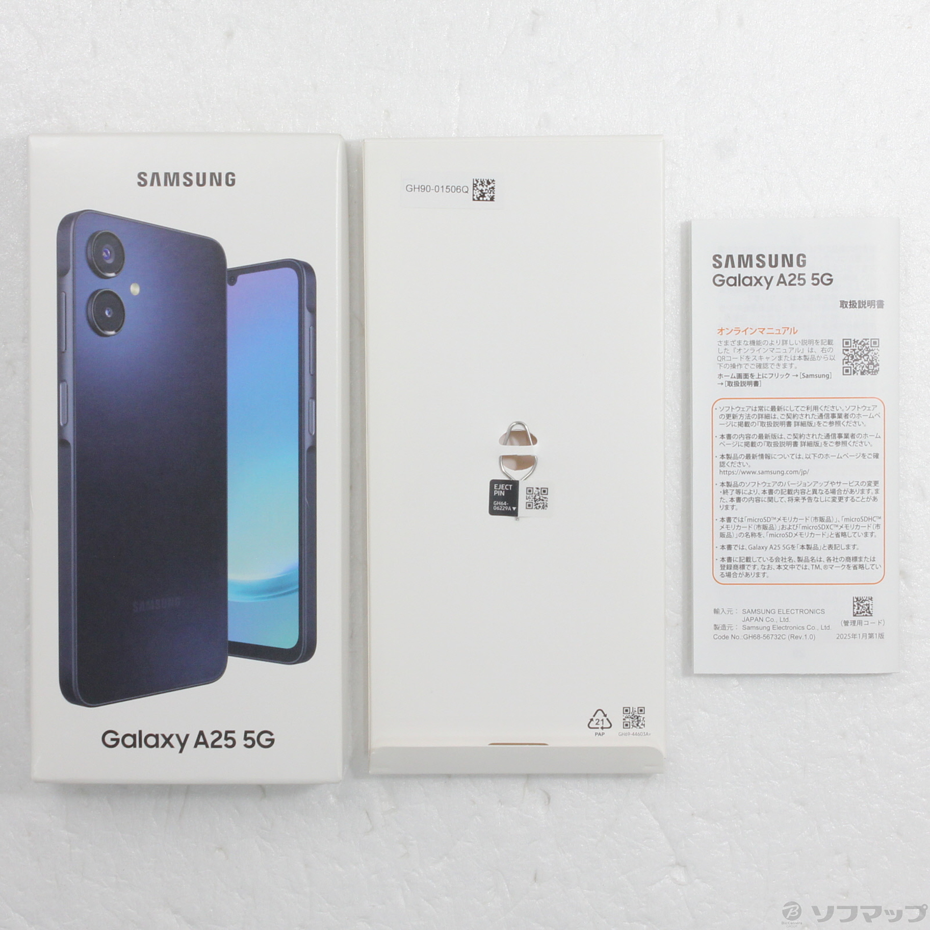 中古】Galaxy A25 5G 64GB ブラック SCG33 au SIMフリー 