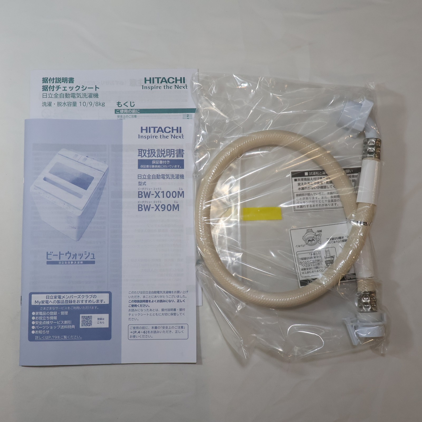 中古】〔中古品〕 全自動洗濯機 ビートウォッシュ ホワイト BW-X100M-W
