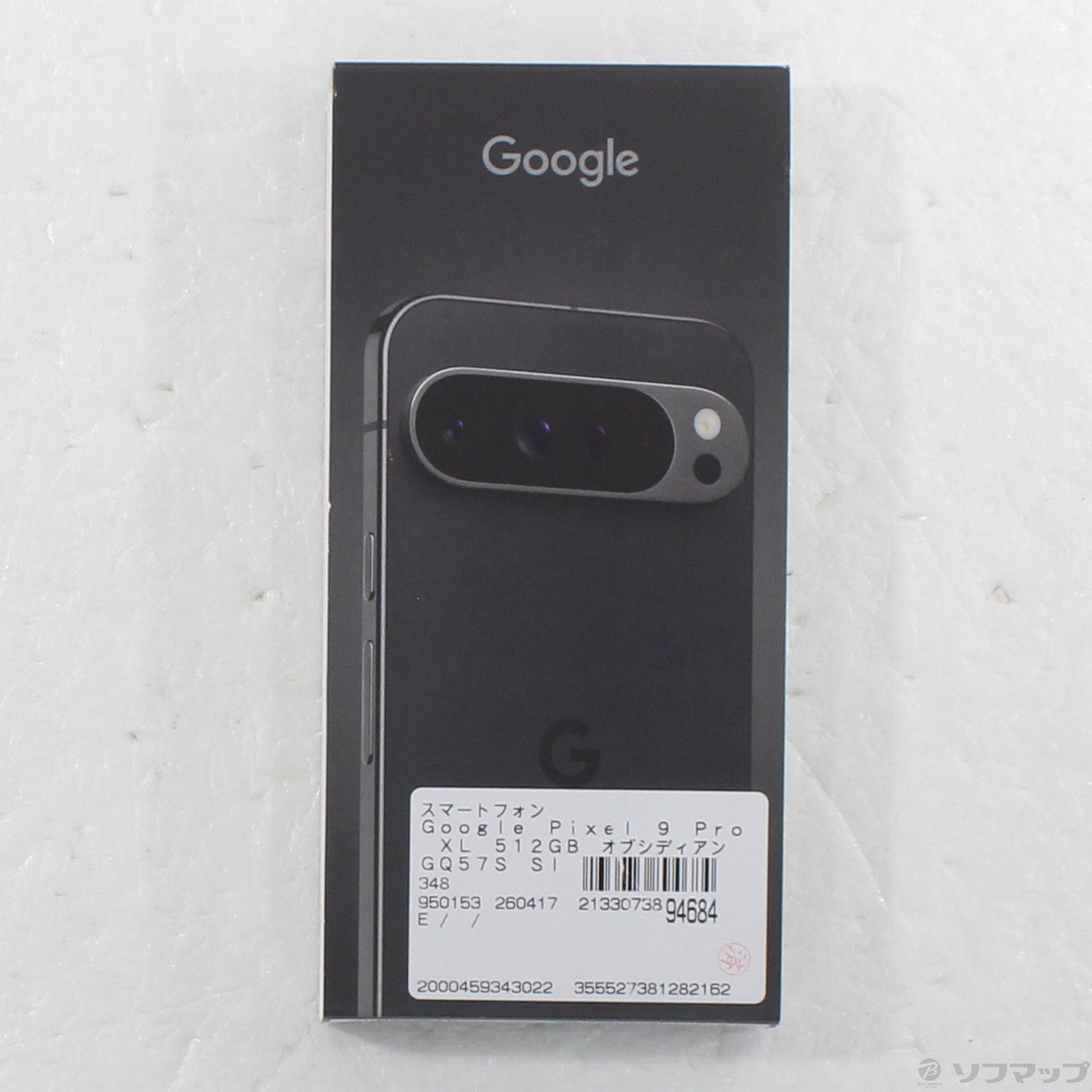 中古】Google Pixel 9 Pro XL 512GB オブシディアン GQ57S SIMフリー 