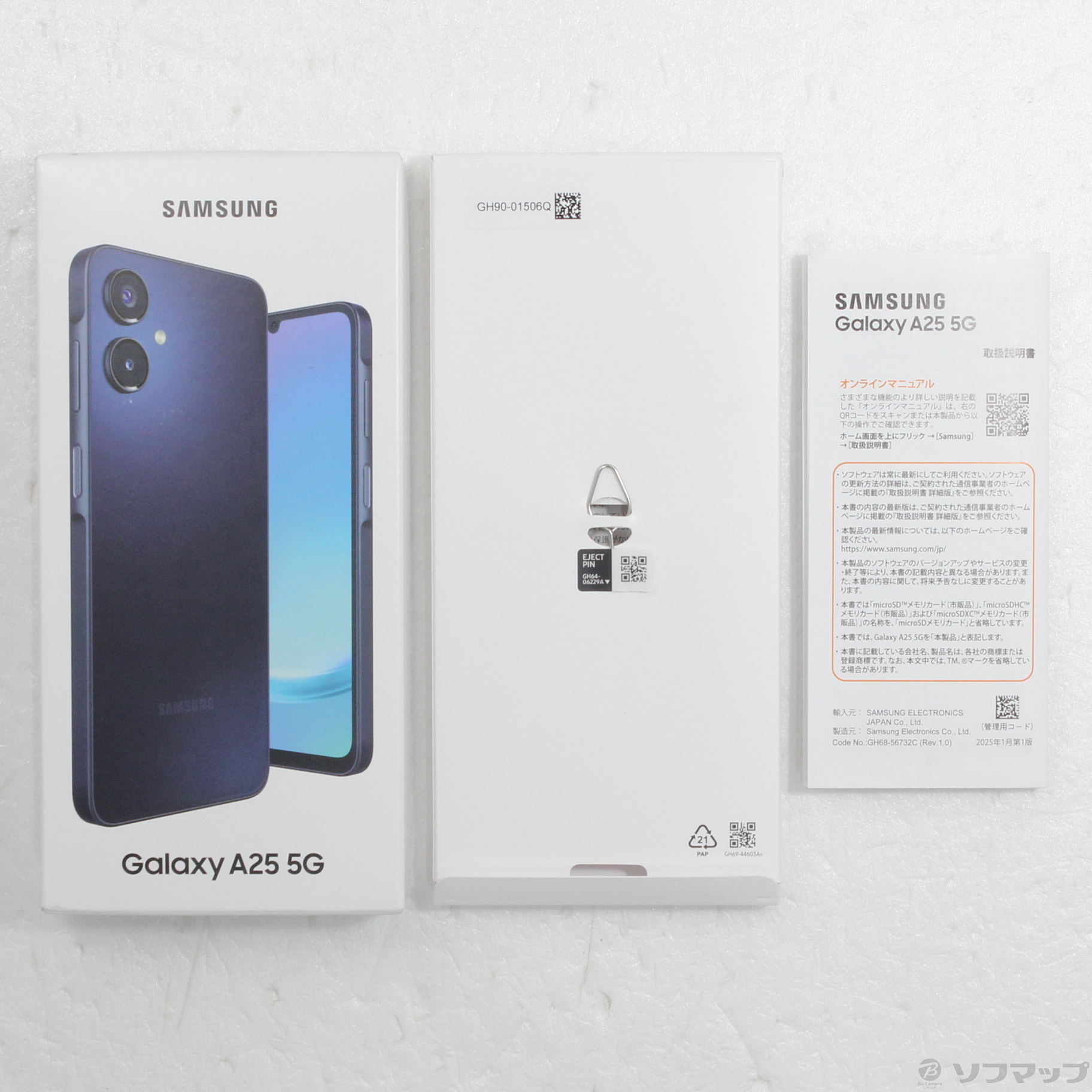 中古】Galaxy A25 5G 64GB ブラック SCG33 au SIMフリー