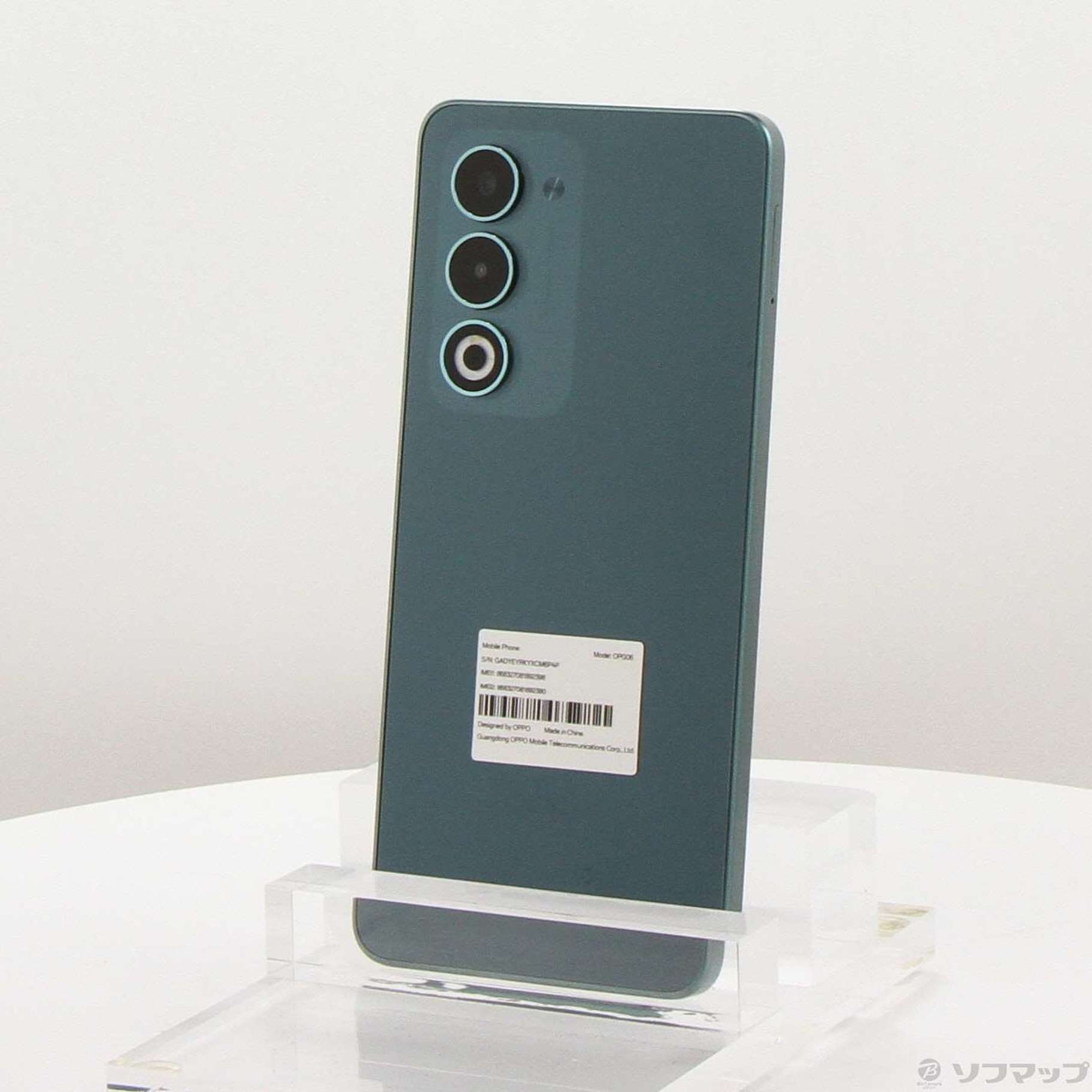 中古】OPPO A5 5G 128GB グリーン OPG06 au SIMフリー [2133073916980 