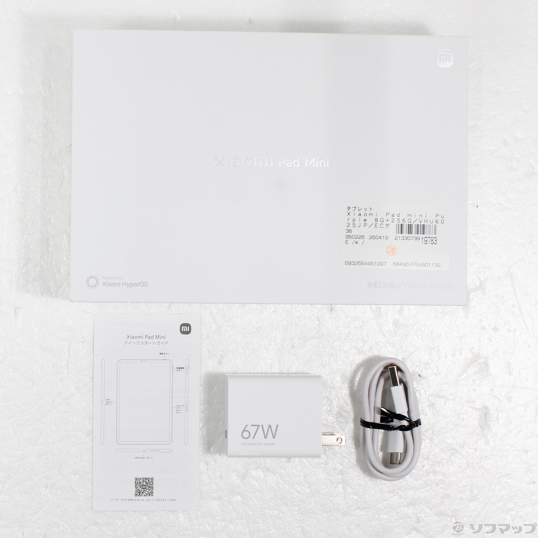中古】Xiaomi Pad Mini 256GB パープル VHU6025JP Wi-Fi
