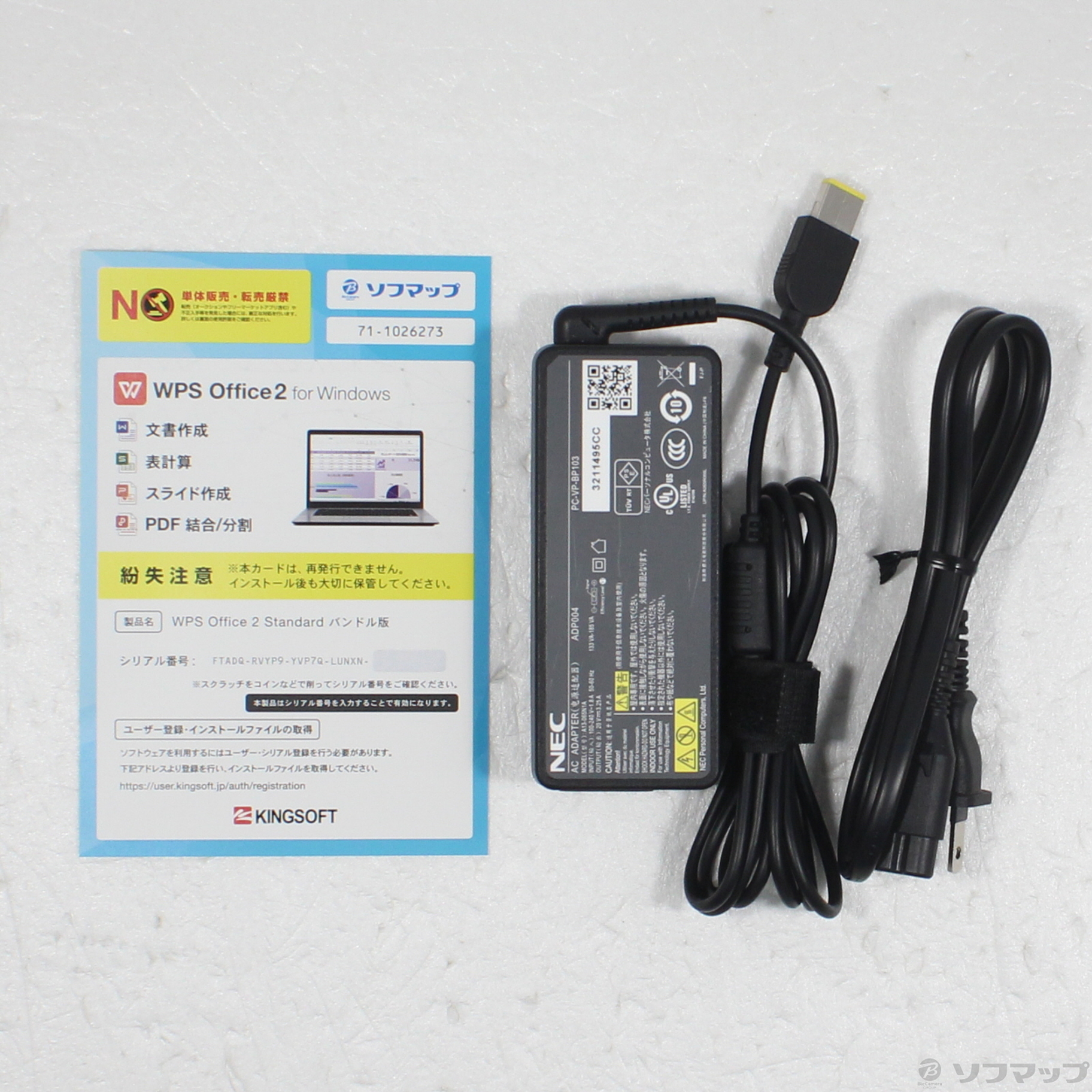 中古】セール対象品 LAVIE N15 PC-N1566FKL [2133073929294] - リコレ