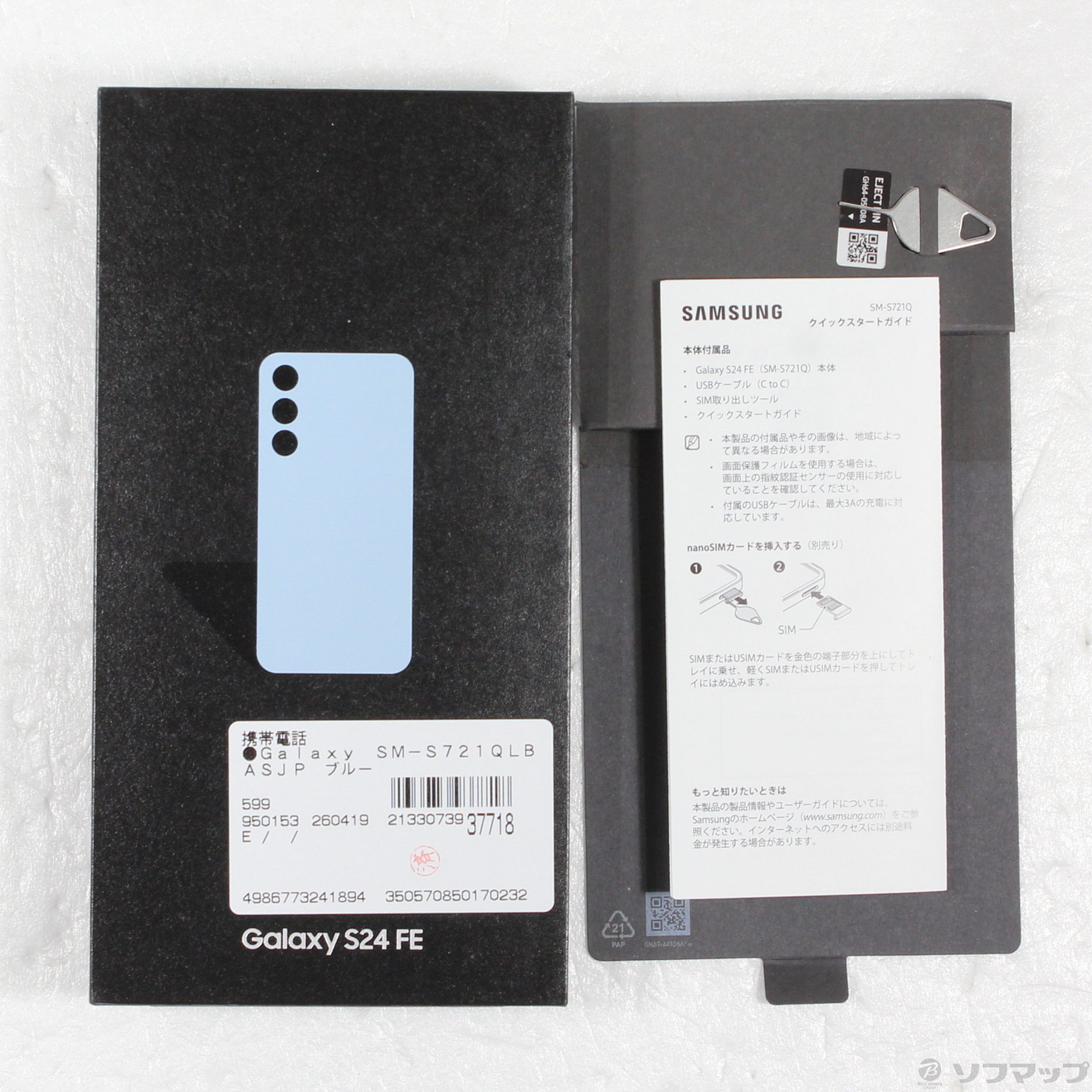 Galaxy S24 FE SIM�t���[ [�u���[]�̐��i�摜5