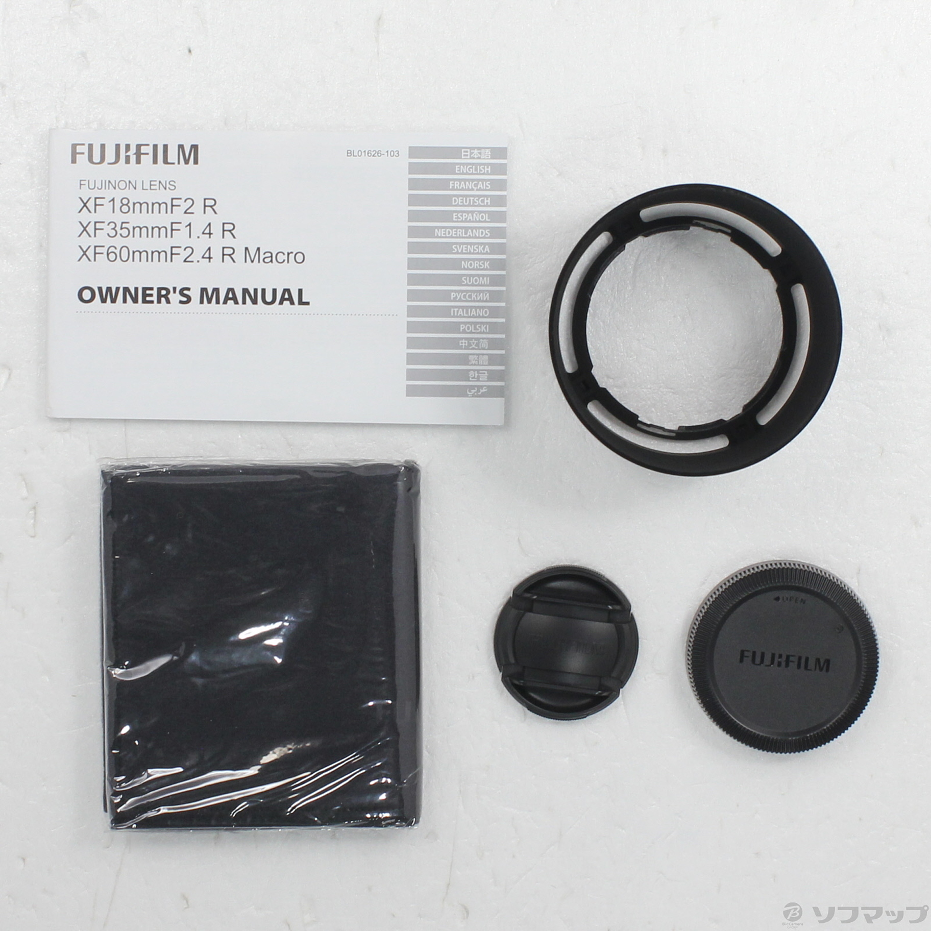 中古】XF 60mm F2.4 R Macro (レンズ) [2133073972900] - リコレ