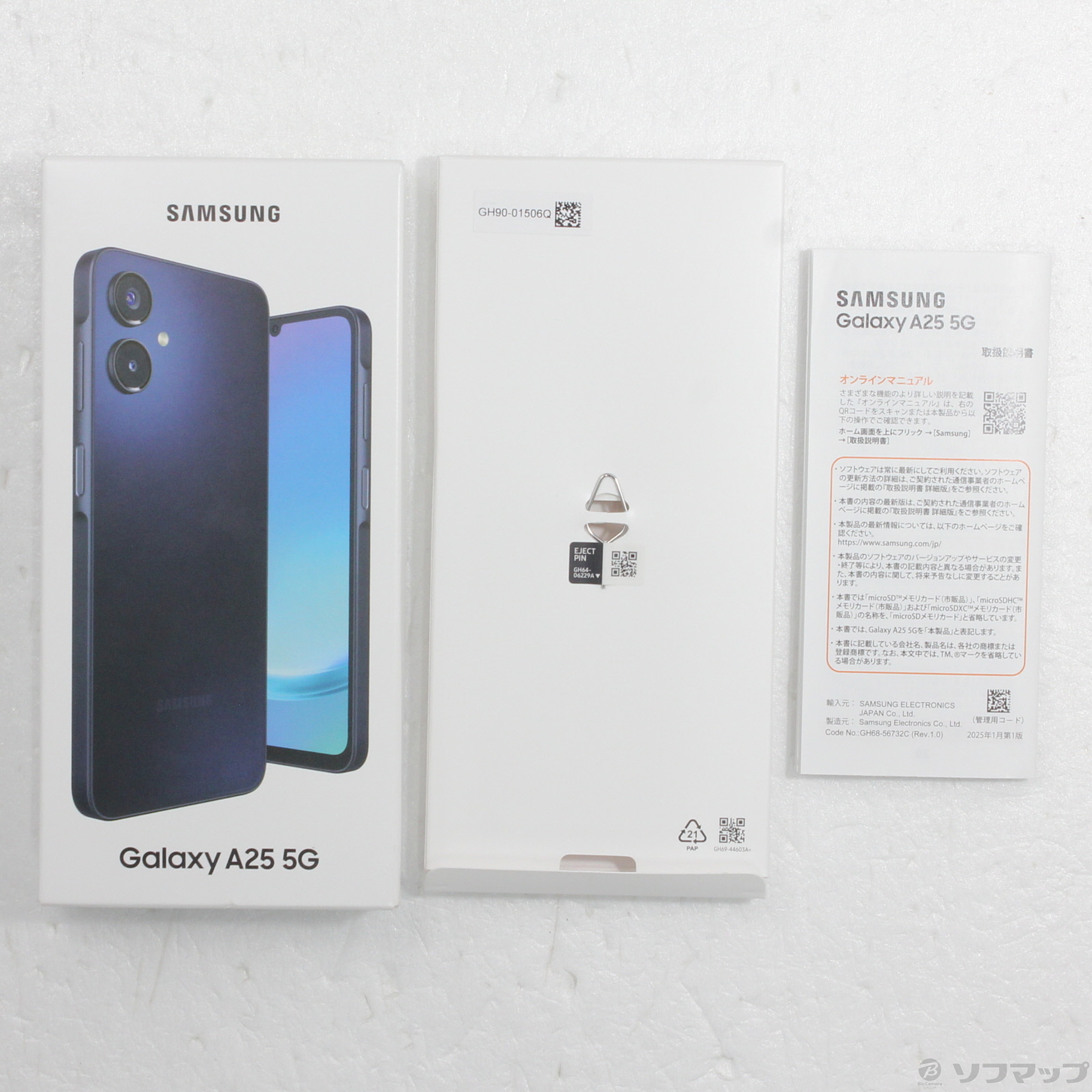 中古】Galaxy A25 5G 64GB ブラック SCG33 au SIMフリー 