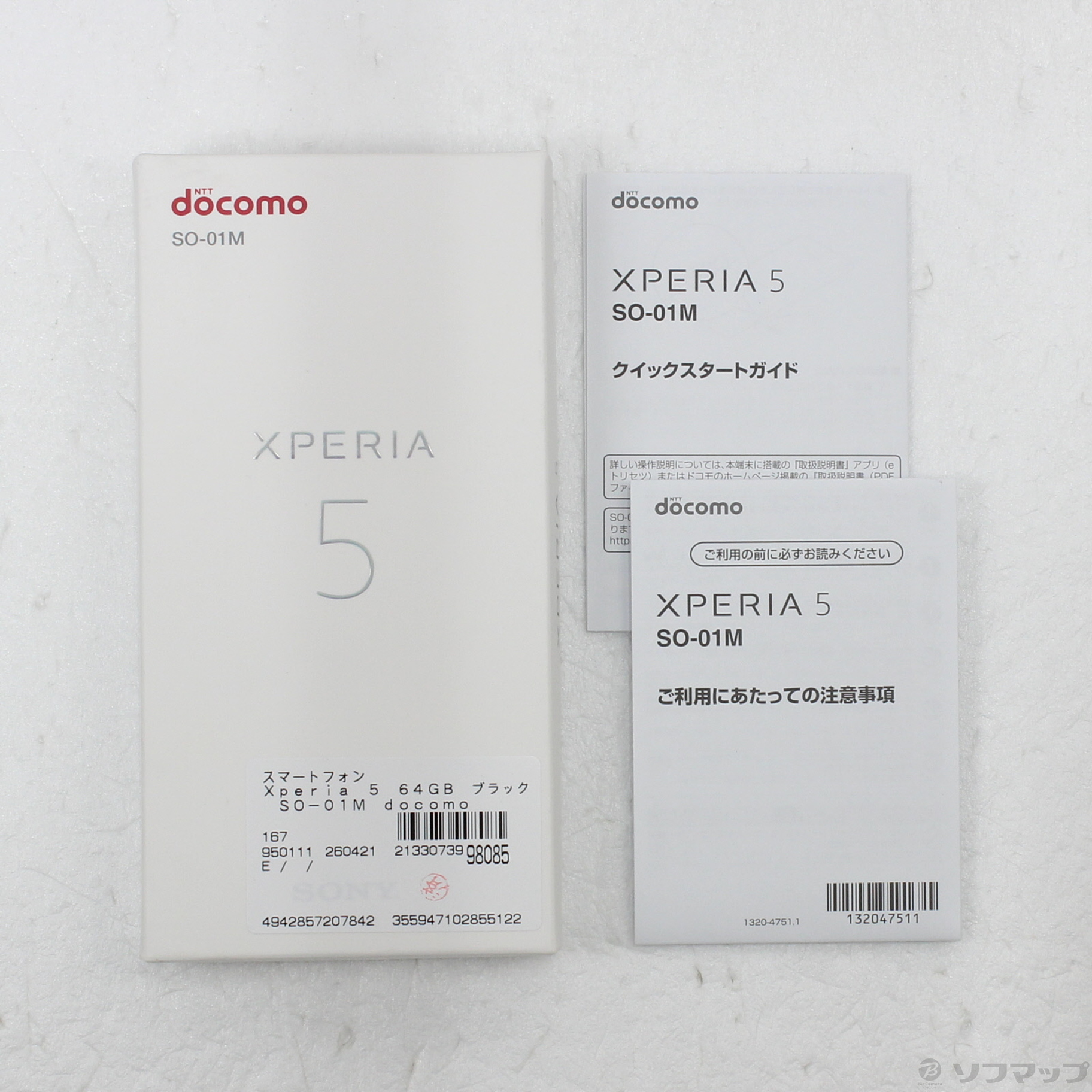 中古品〕 Xperia 5 64GB ブラック SO-01M docomoロック解除SIMフリー