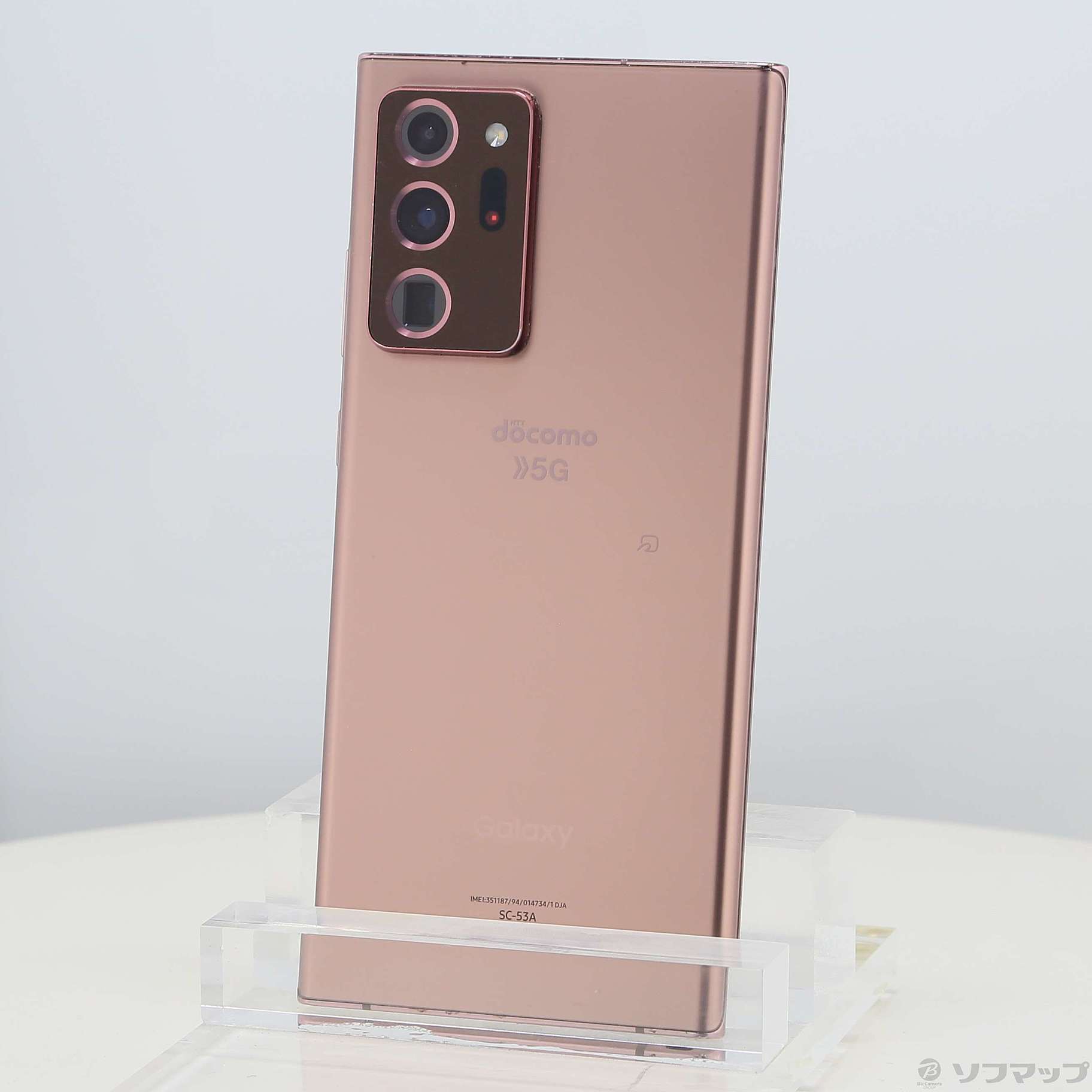 L75docomoSIMフリーGalaxyNote20 UltraSC-53A 中古】GALAXY Note20 Ultra 5G 256GB ミスティックブロンズ SC-53A