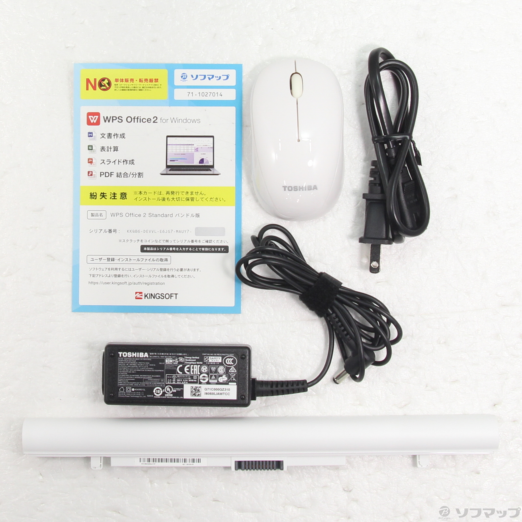 中古品〕 dynabook T75／GWS PT75GWS-BEA3 リュクスホワイト｜の通販は