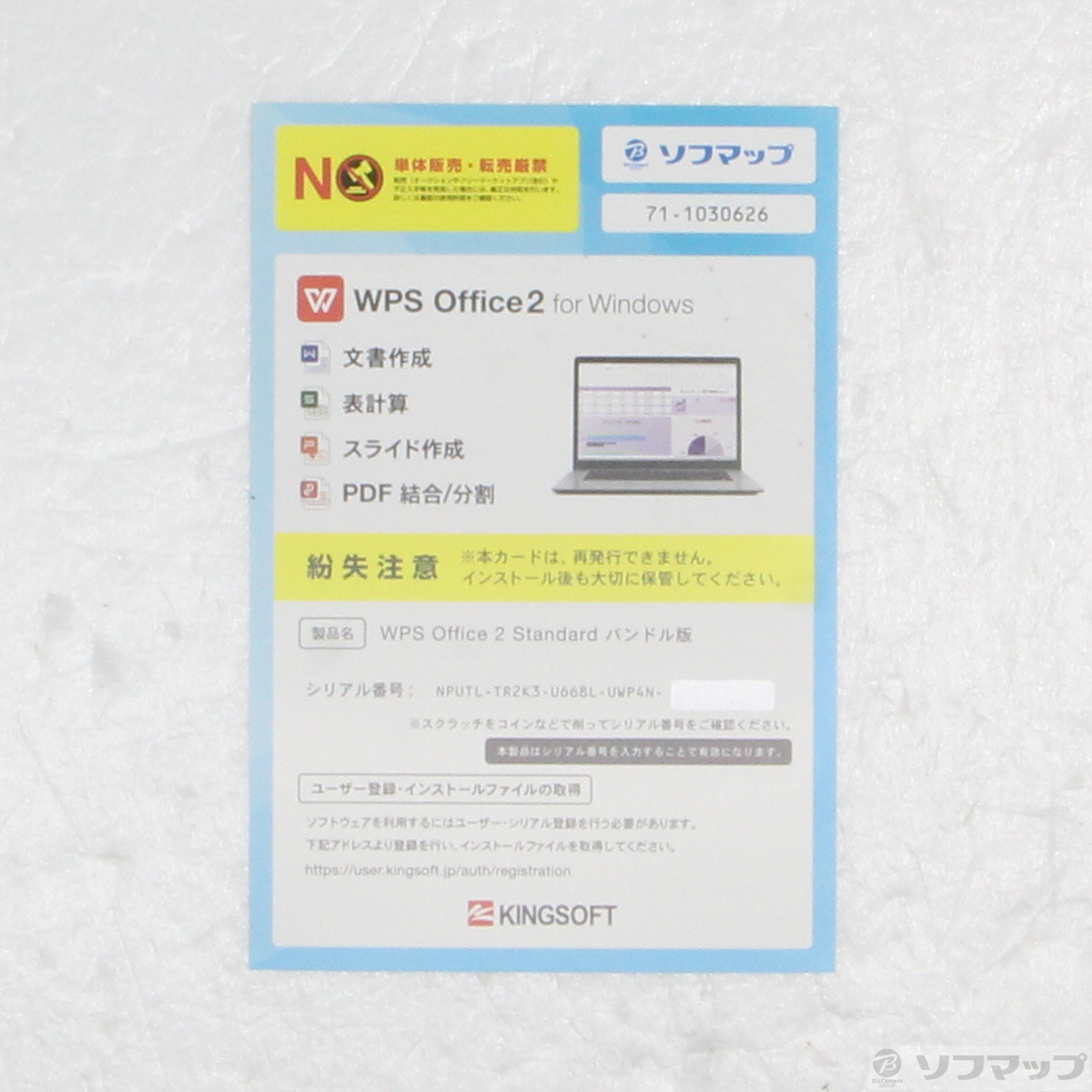 XPS 8930
