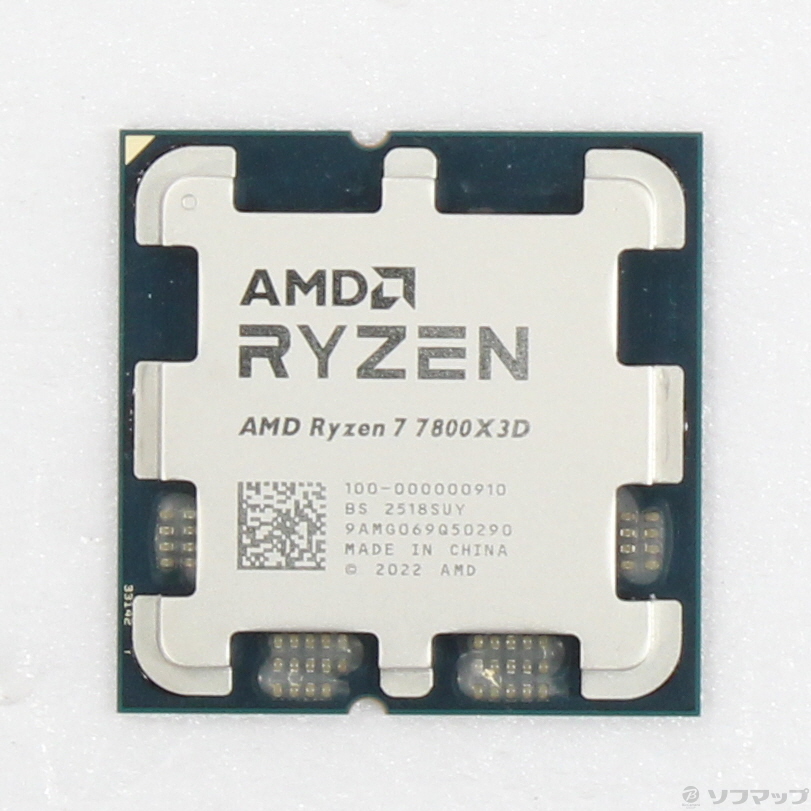 【中古動作品/本体のみ】Ryzen7 7800X3D 中古】Ryzen 7 7800X3D 〔4.2GHz／Socket AM5〕 [2133074026855