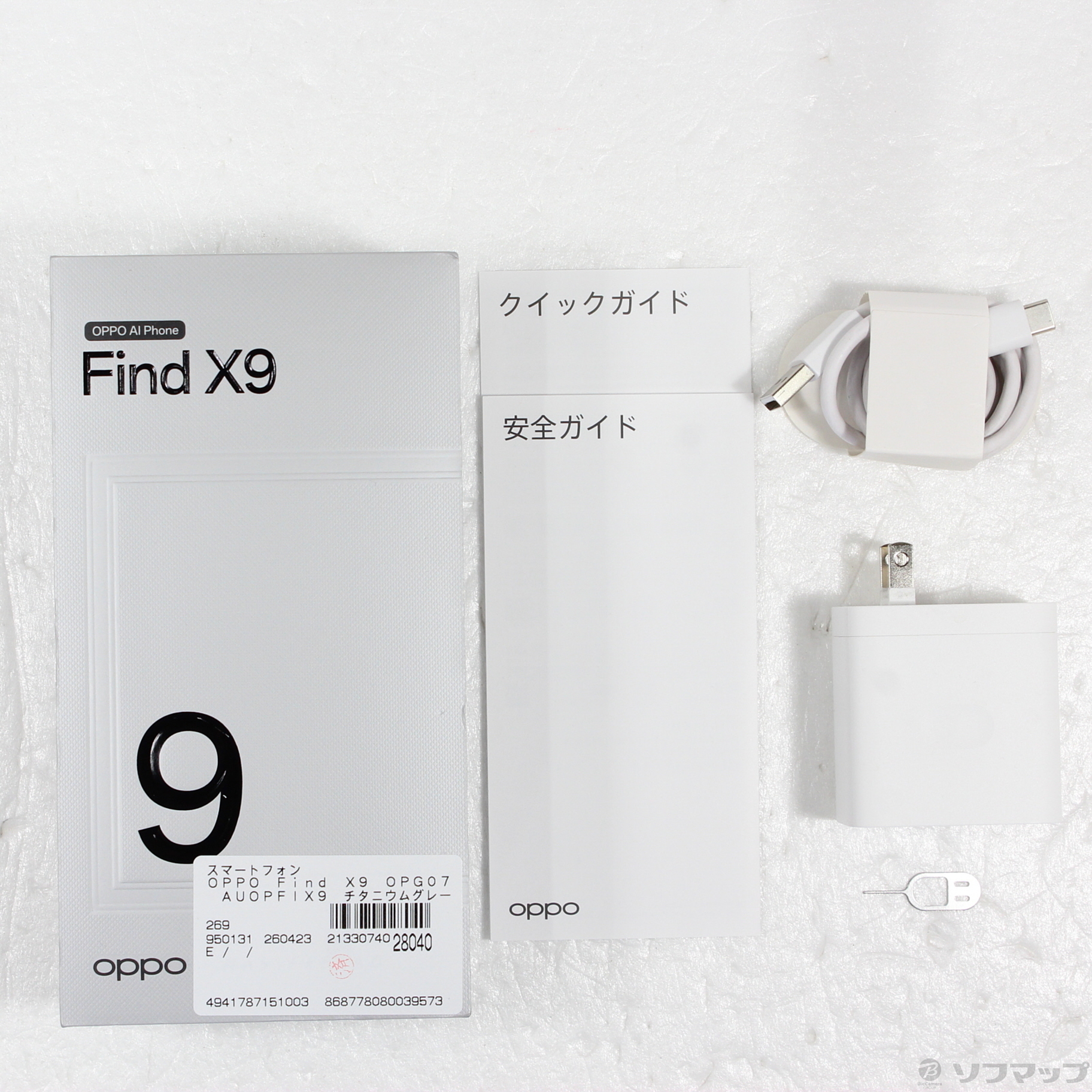 中古】OPPO Find X9 512GB チタニウムグレー OPG07 au SIMフリー