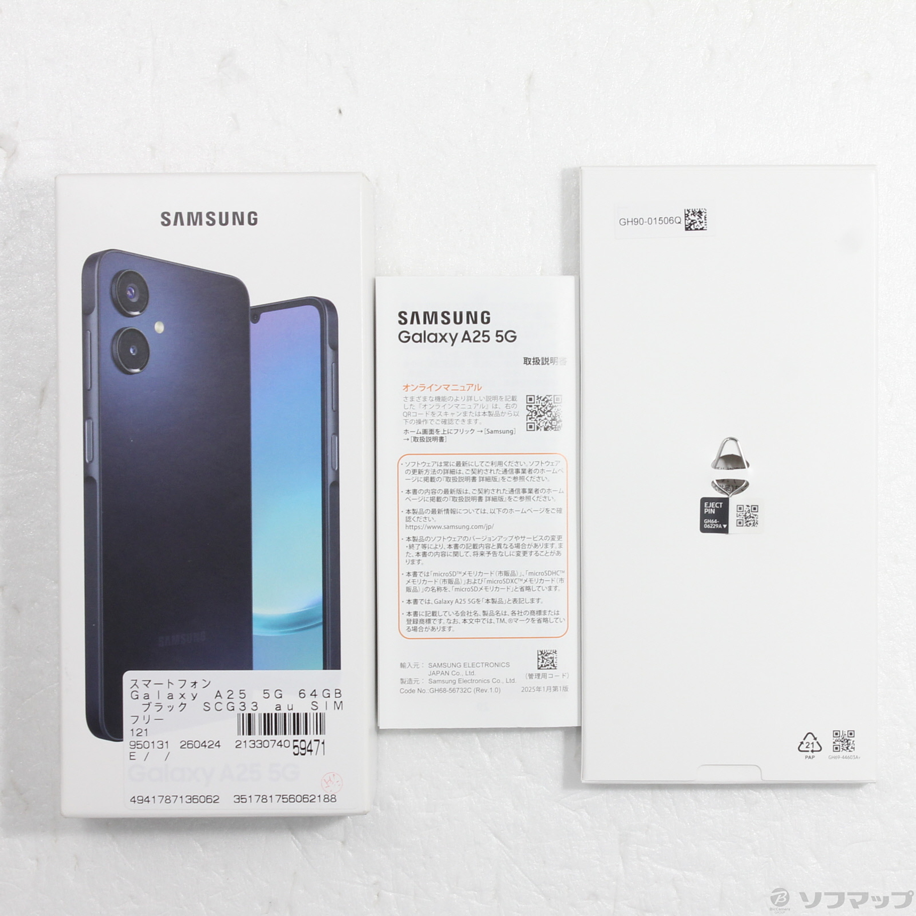 中古】Galaxy A25 5G 64GB ブラック SCG33 au SIMフリー