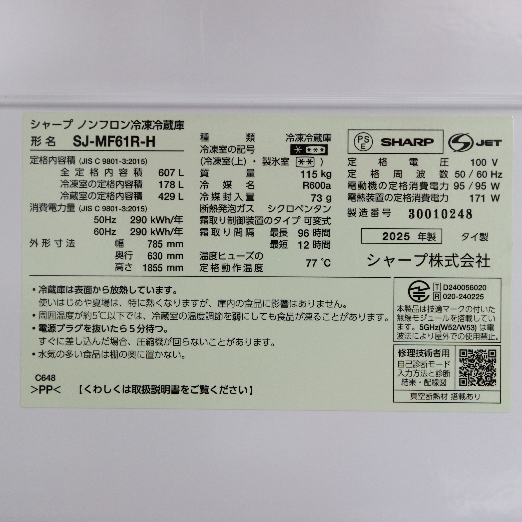 中古】〔展示品〕 【かねたや8月イベント用】 冷蔵庫 Fit63 ダスク